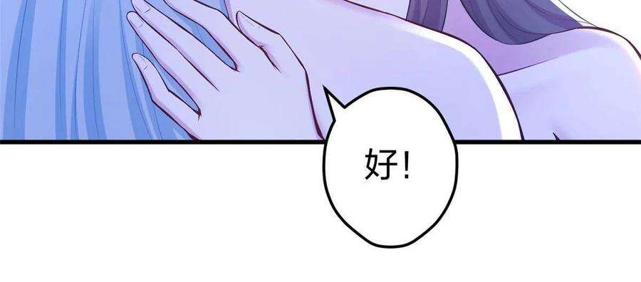 悠哉兽世：种种田，生生崽409