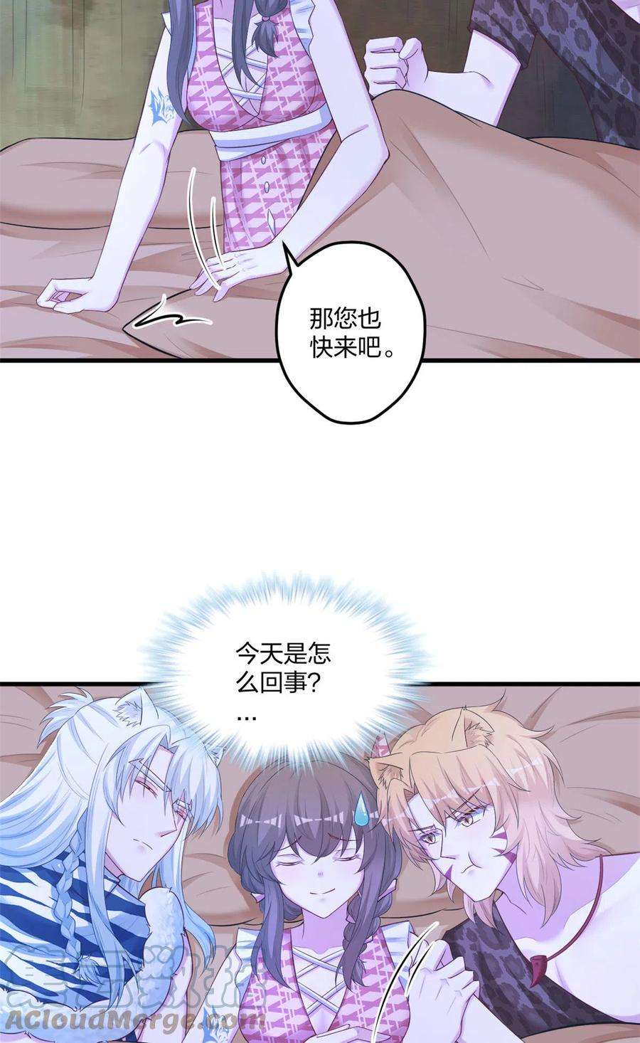 悠哉兽世：种种田，生生崽412