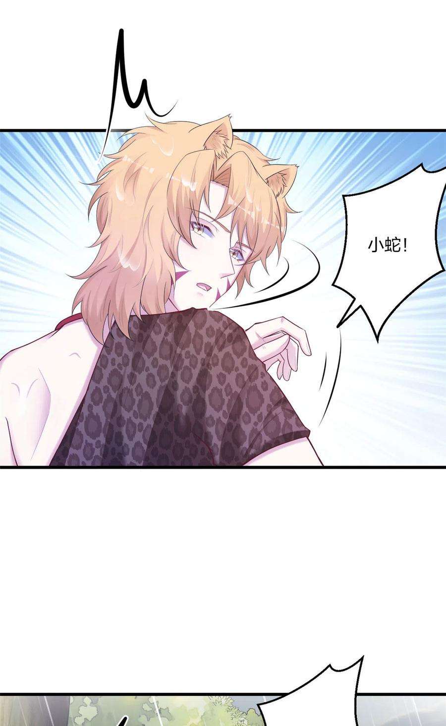 悠哉兽世：种种田，生生崽412