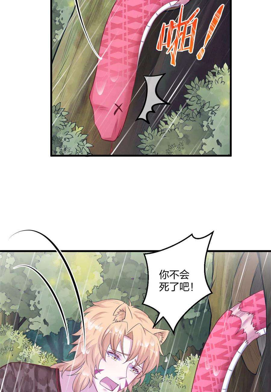 悠哉兽世：种种田，生生崽412