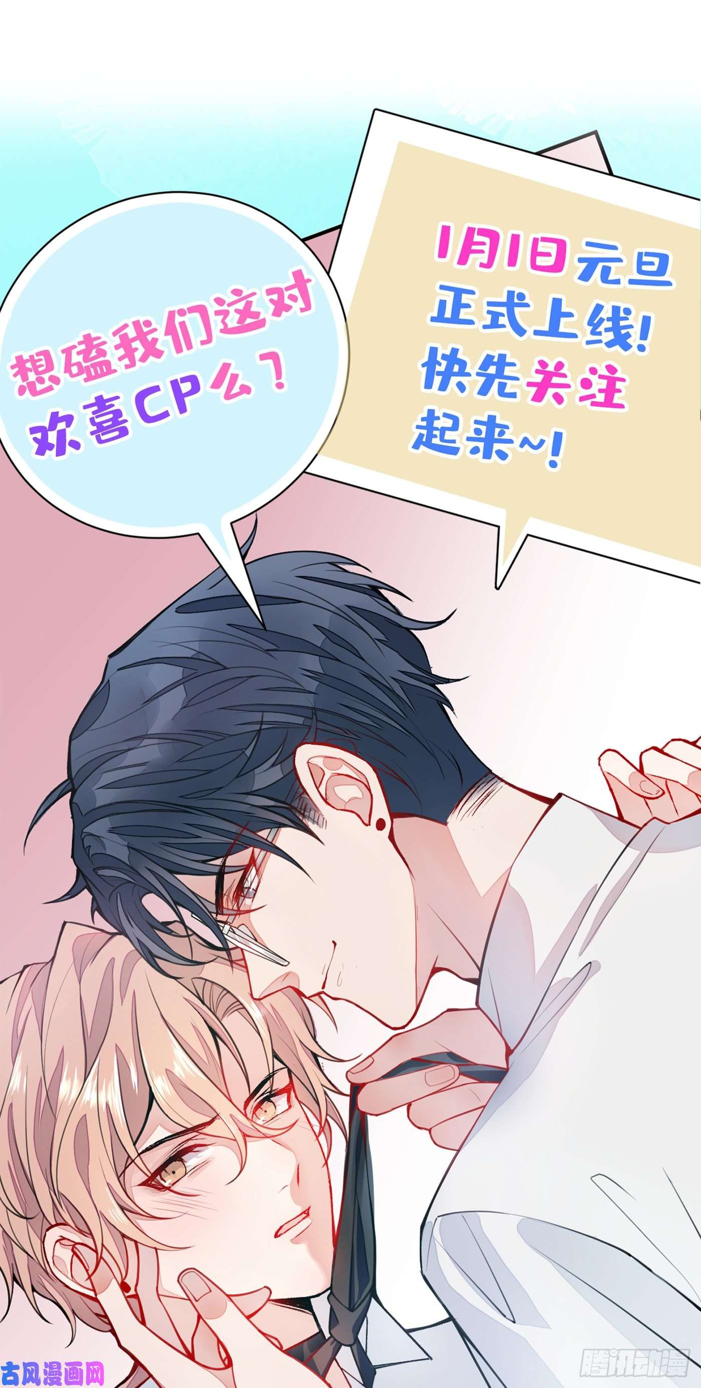 又被男神撩上热搜人设档案揭秘