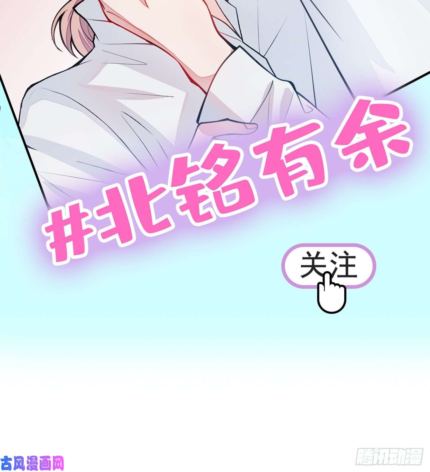 又被男神撩上热搜人设档案揭秘