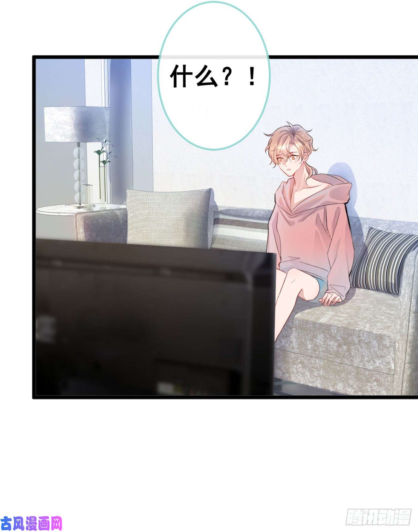 又被男神撩上热搜第1话 再和你睡觉我就是狗！