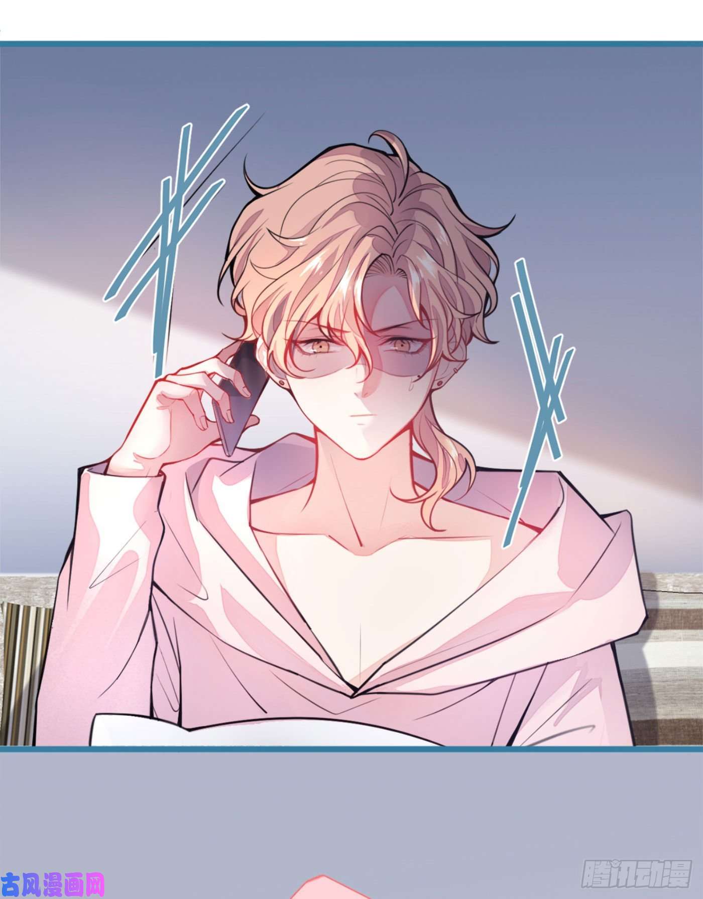 又被男神撩上热搜第1话 再和你睡觉我就是狗！