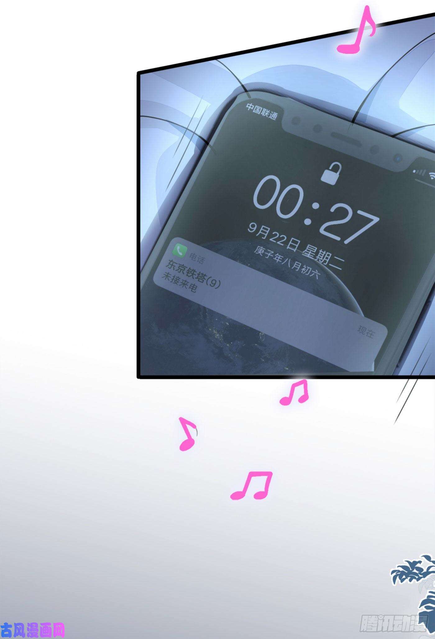 又被男神撩上热搜第1话 再和你睡觉我就是狗！