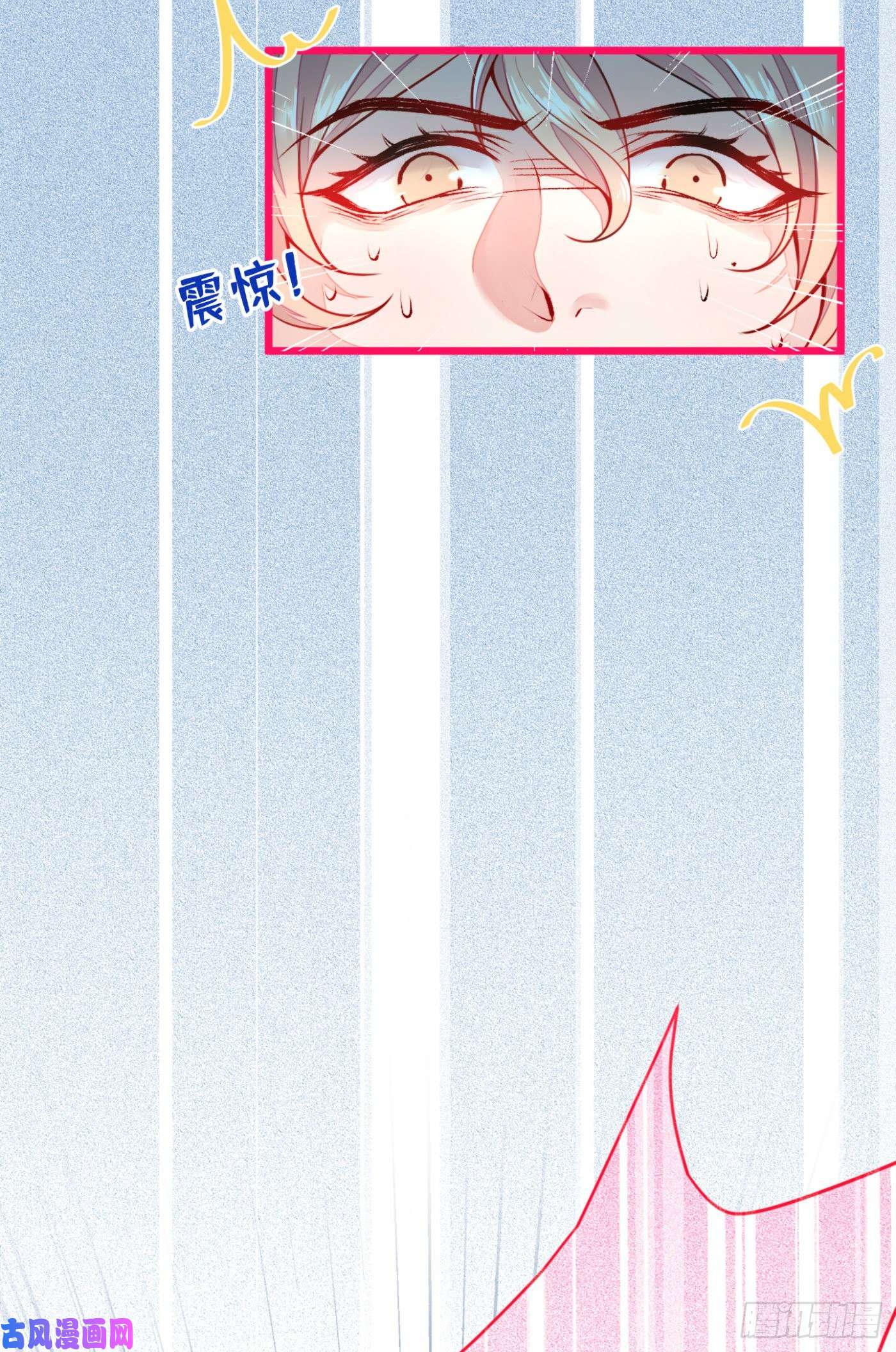 又被男神撩上热搜第2话 你你你……你干什么！