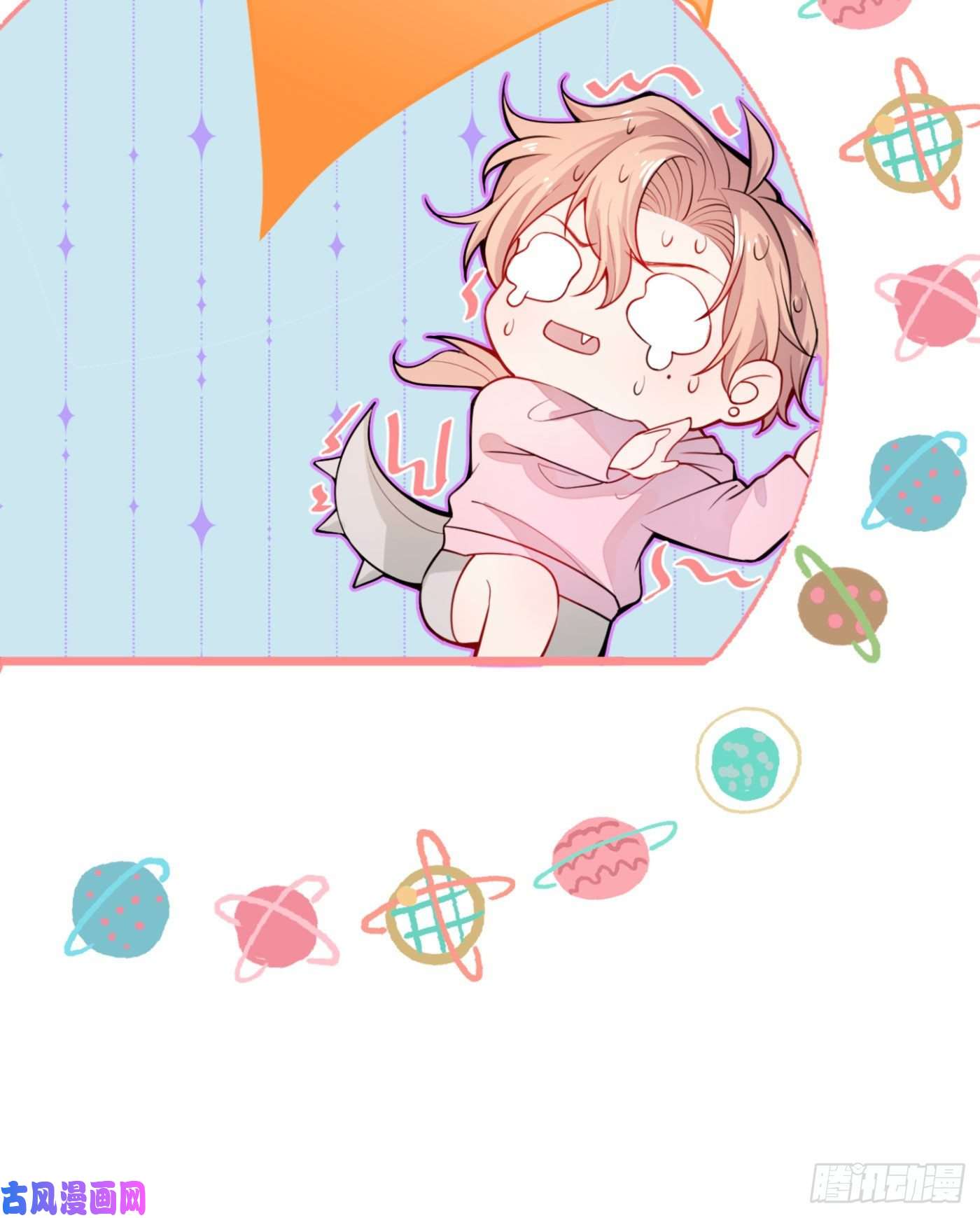 又被男神撩上热搜第2话 你你你……你干什么！