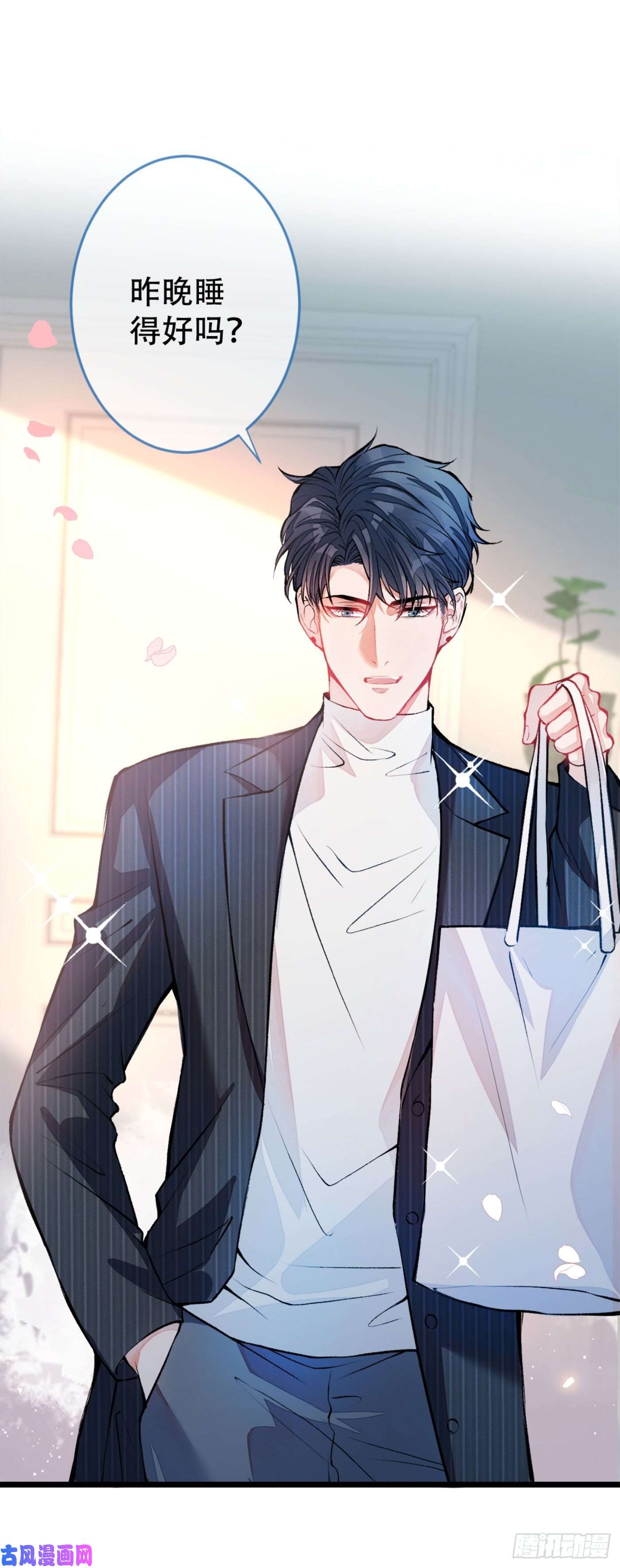 又被男神撩上热搜第2话 你你你……你干什么！