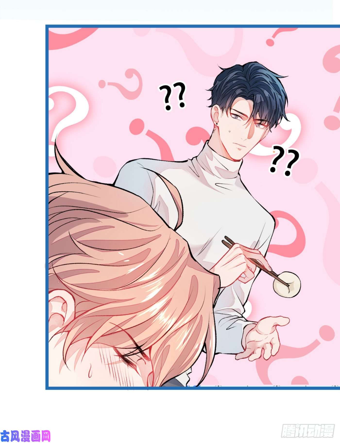 又被男神撩上热搜第2话 你你你……你干什么！