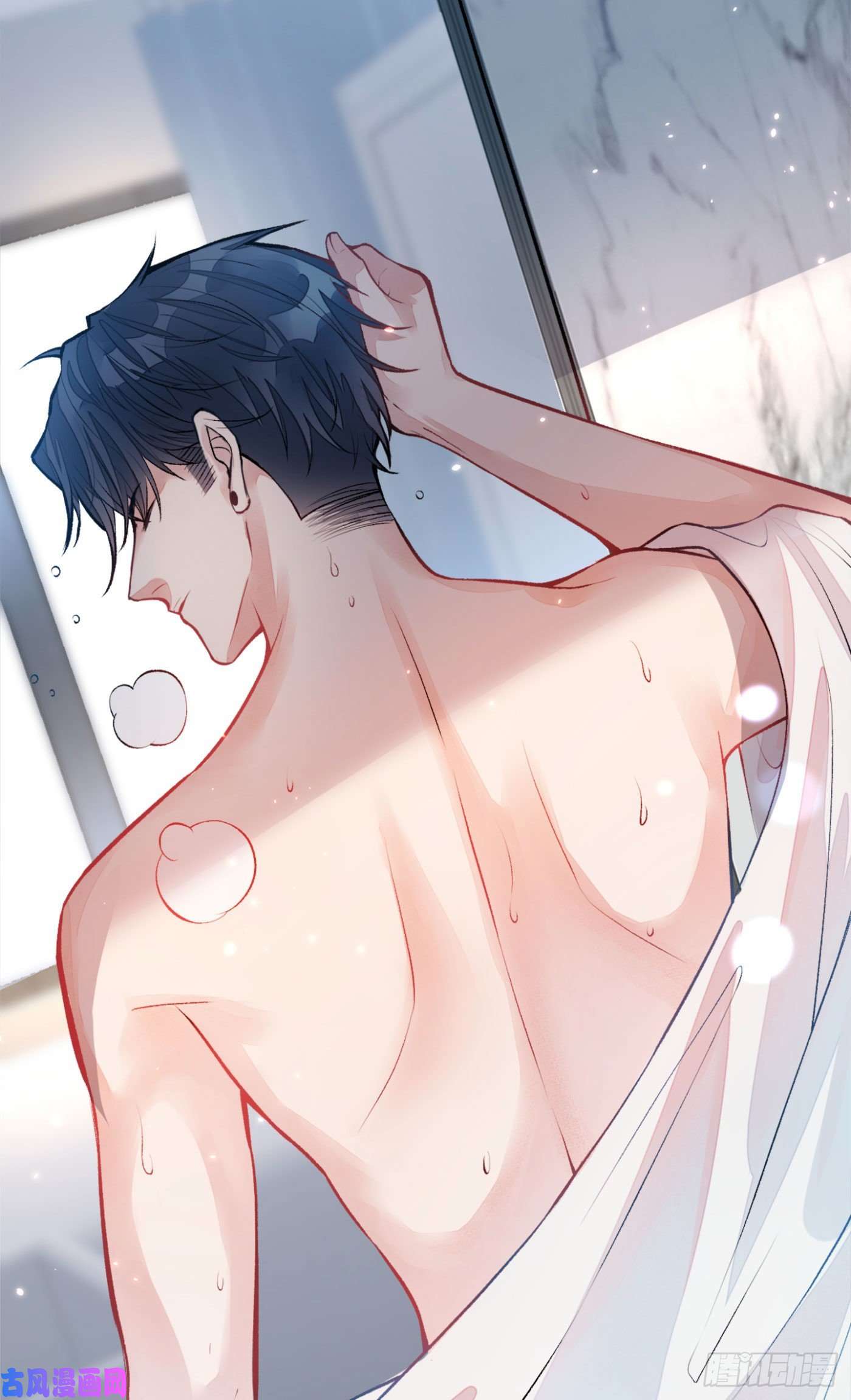 又被男神撩上热搜第2话 你你你……你干什么！