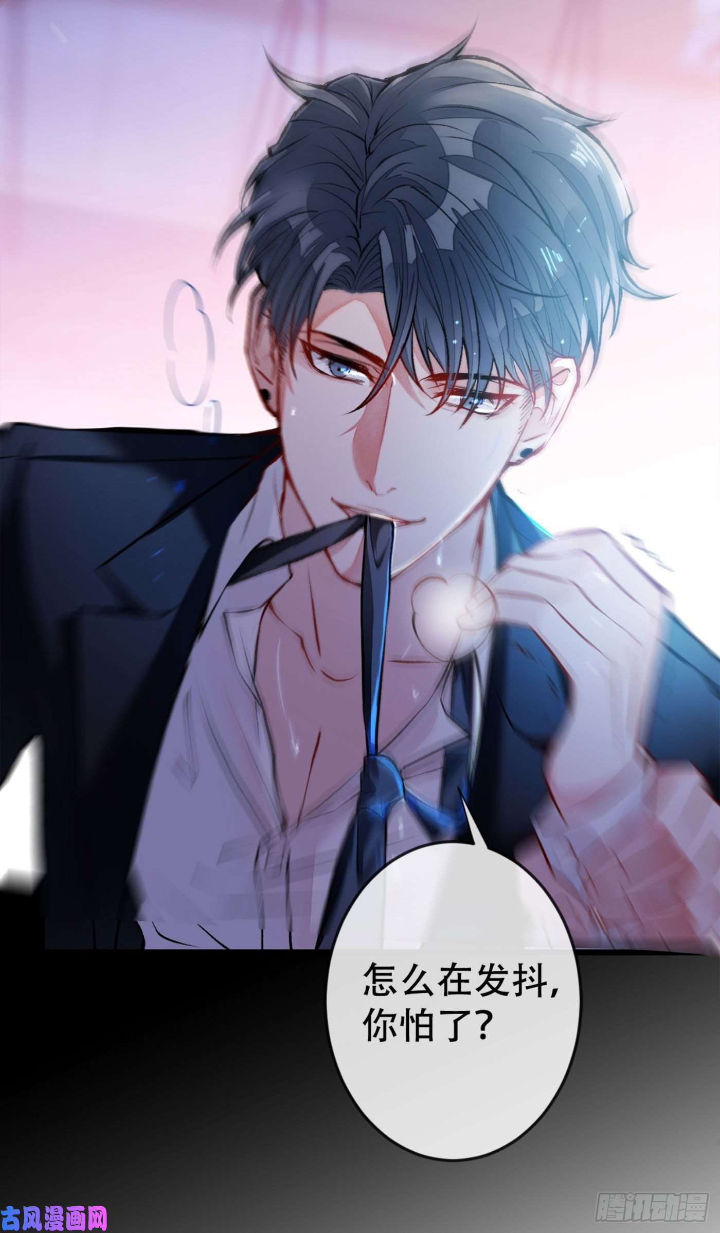 又被男神撩上热搜第2话 你你你……你干什么！