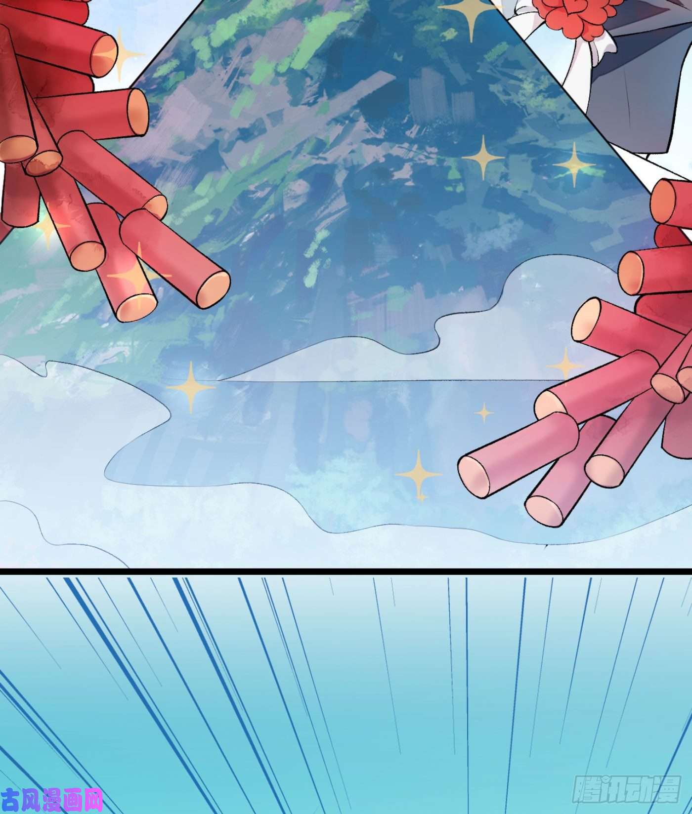 又被男神撩上热搜第3话 有本事你睡我啊！