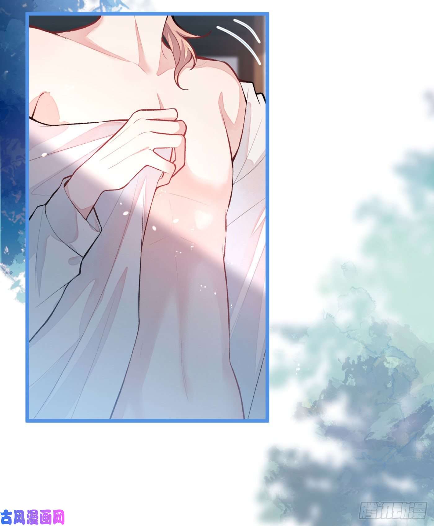 又被男神撩上热搜第3话 有本事你睡我啊！