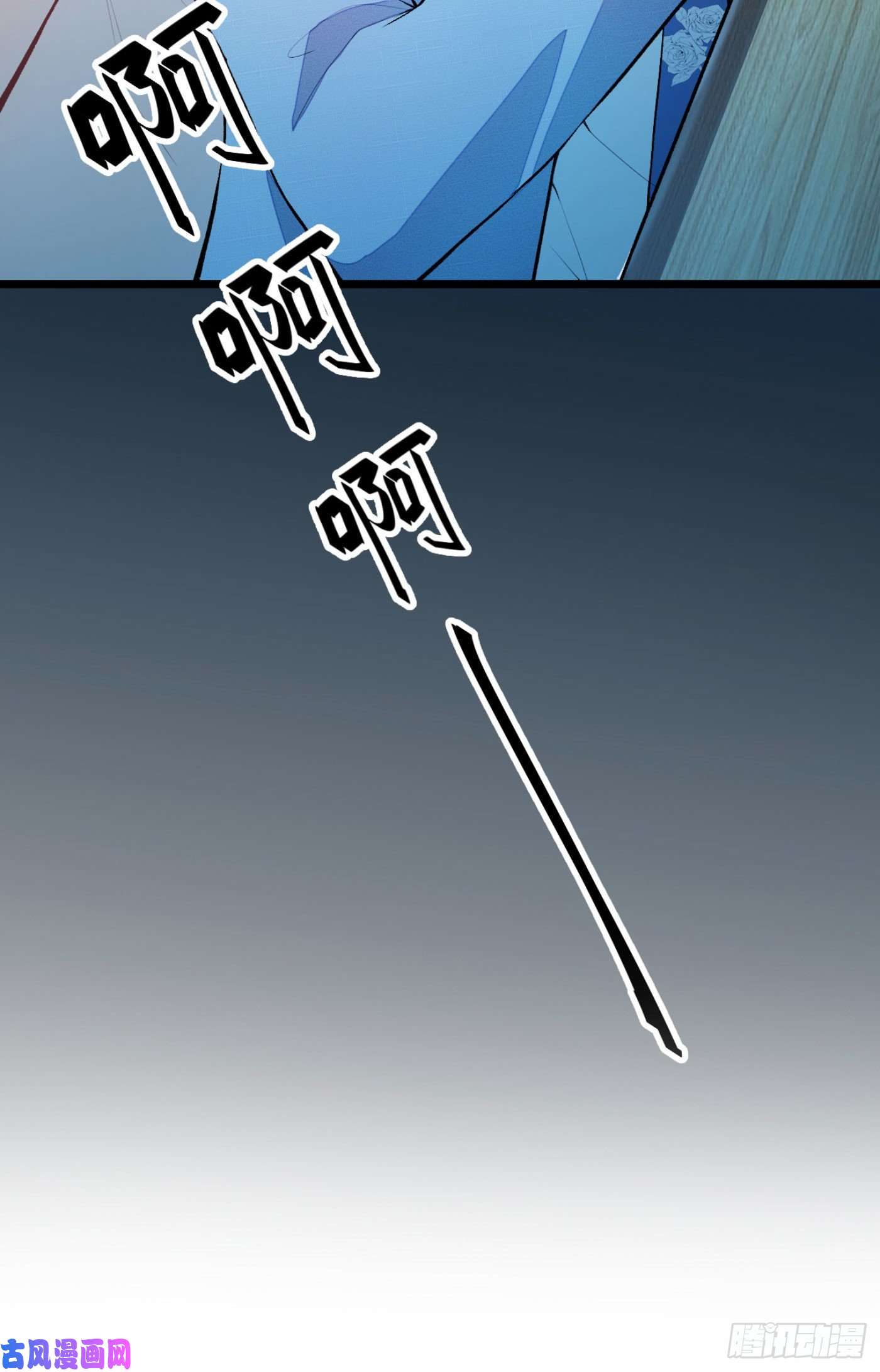 又被男神撩上热搜第3话 有本事你睡我啊！