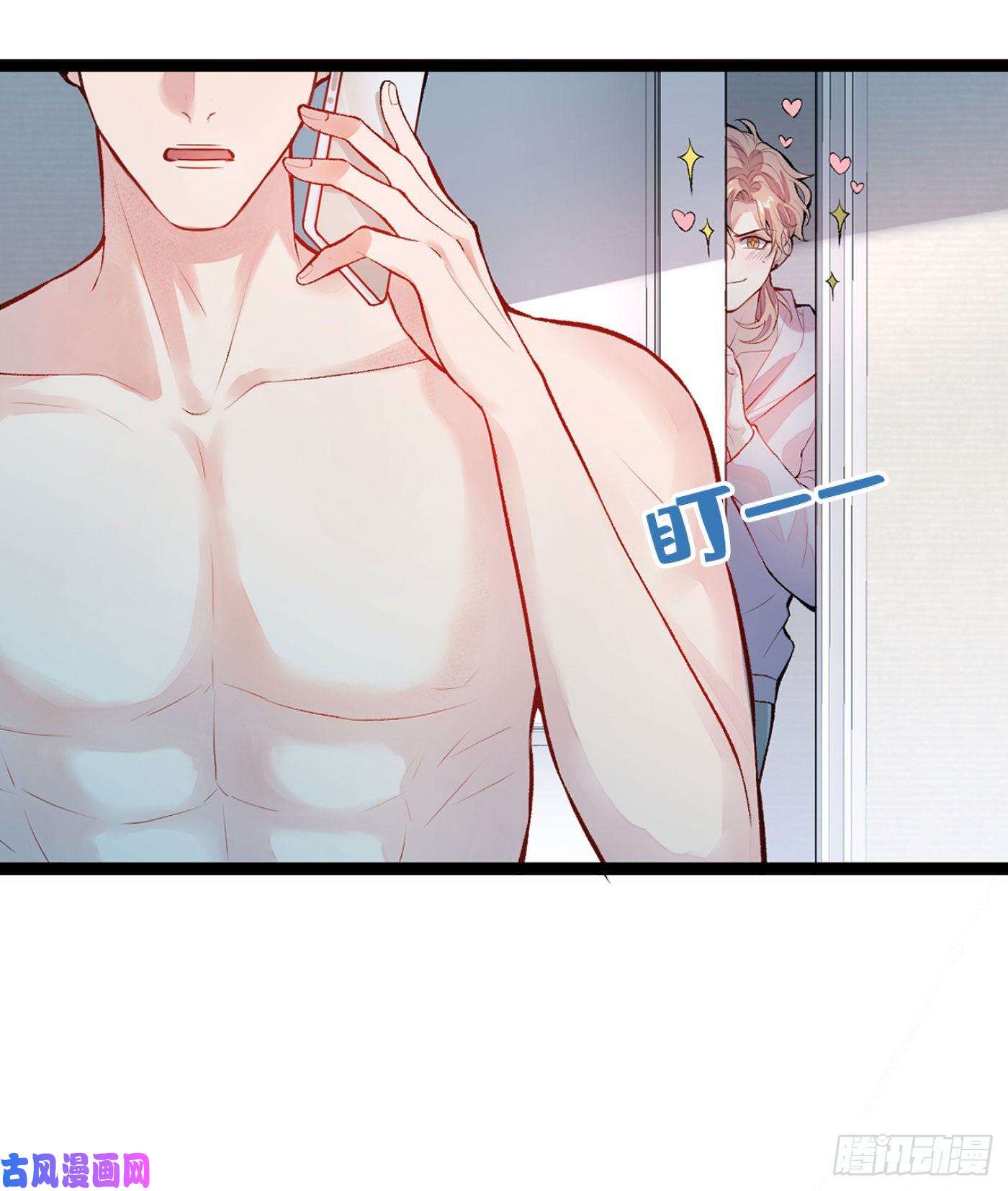 又被男神撩上热搜第3话 有本事你睡我啊！