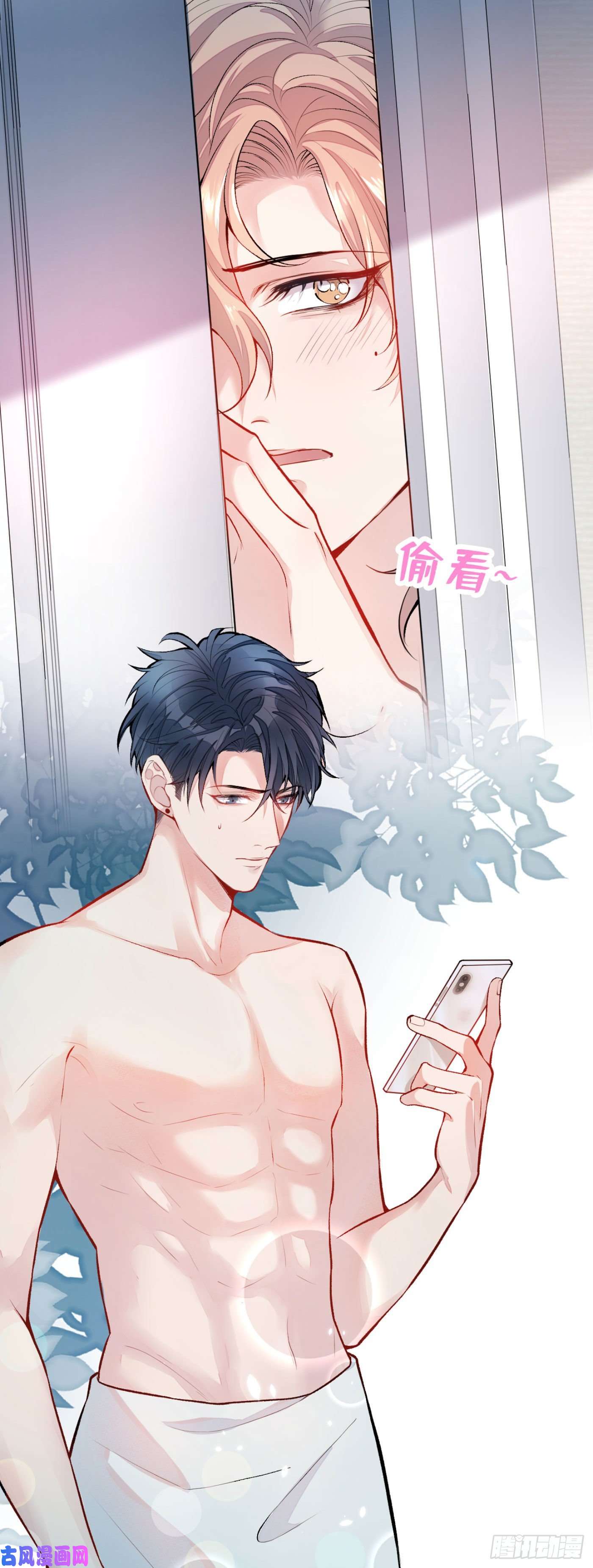 又被男神撩上热搜第3话 有本事你睡我啊！