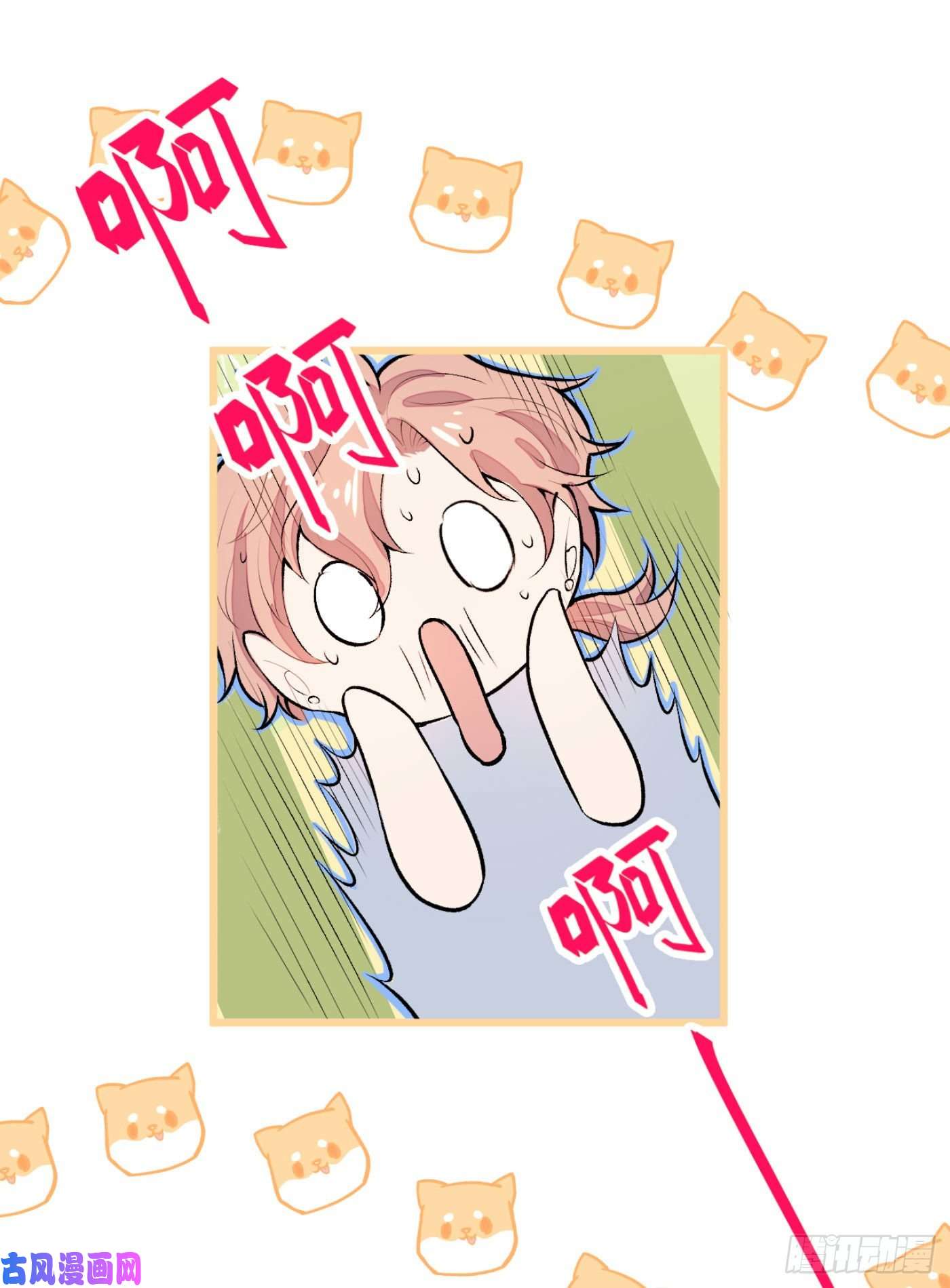 又被男神撩上热搜第4话 离他远点，他是gay!