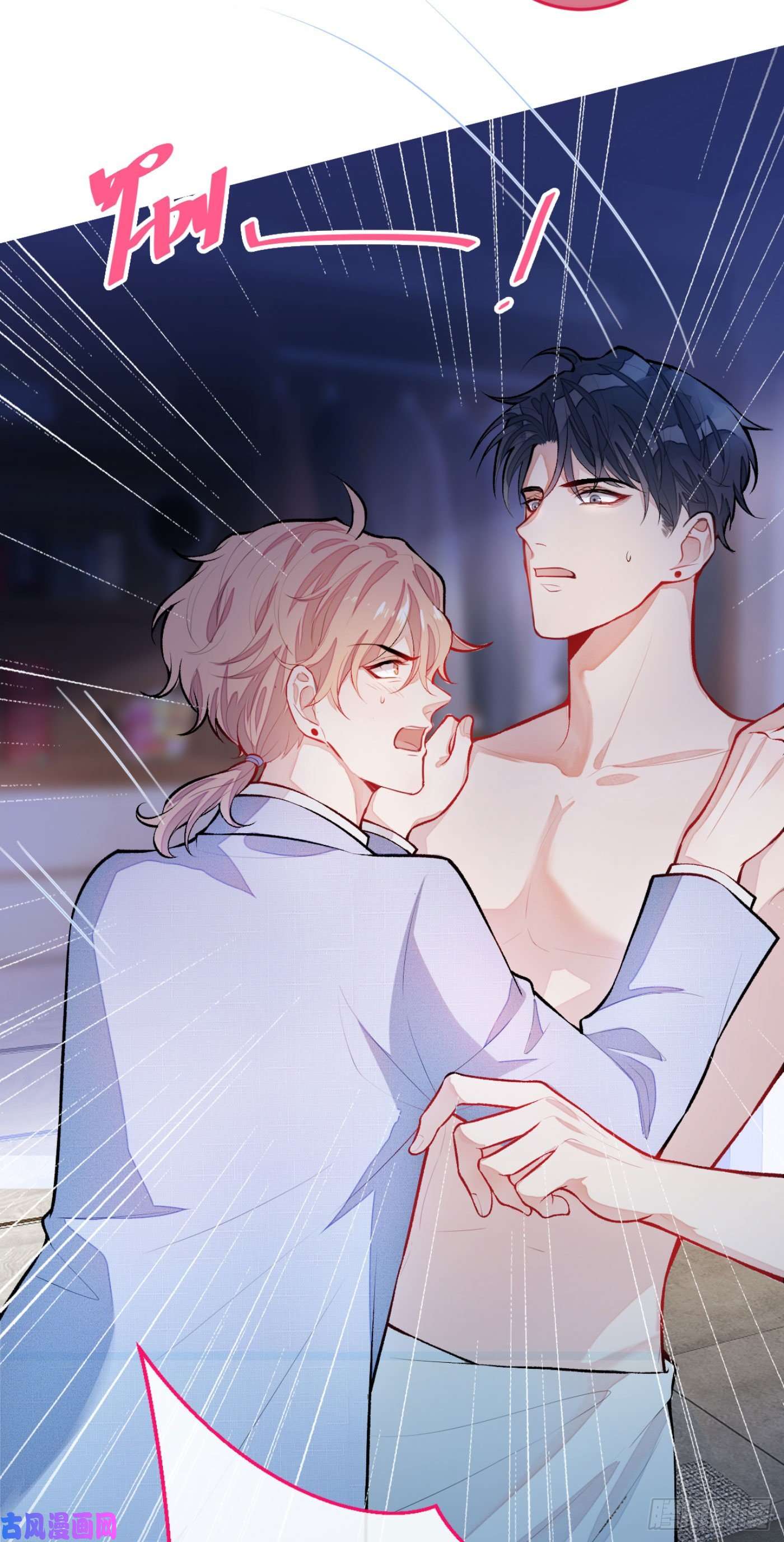 又被男神撩上热搜第4话 离他远点，他是gay!