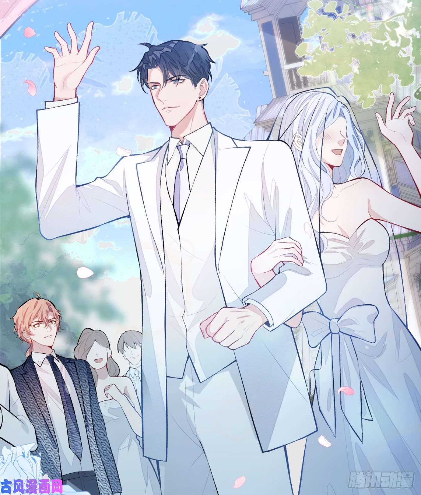 又被男神撩上热搜第4话 离他远点，他是gay!