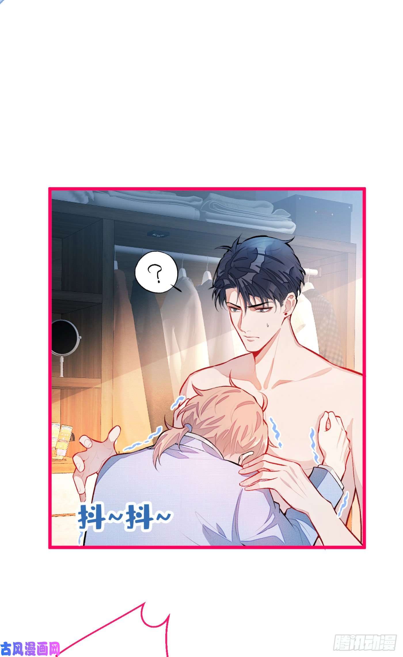 又被男神撩上热搜第4话 离他远点，他是gay!