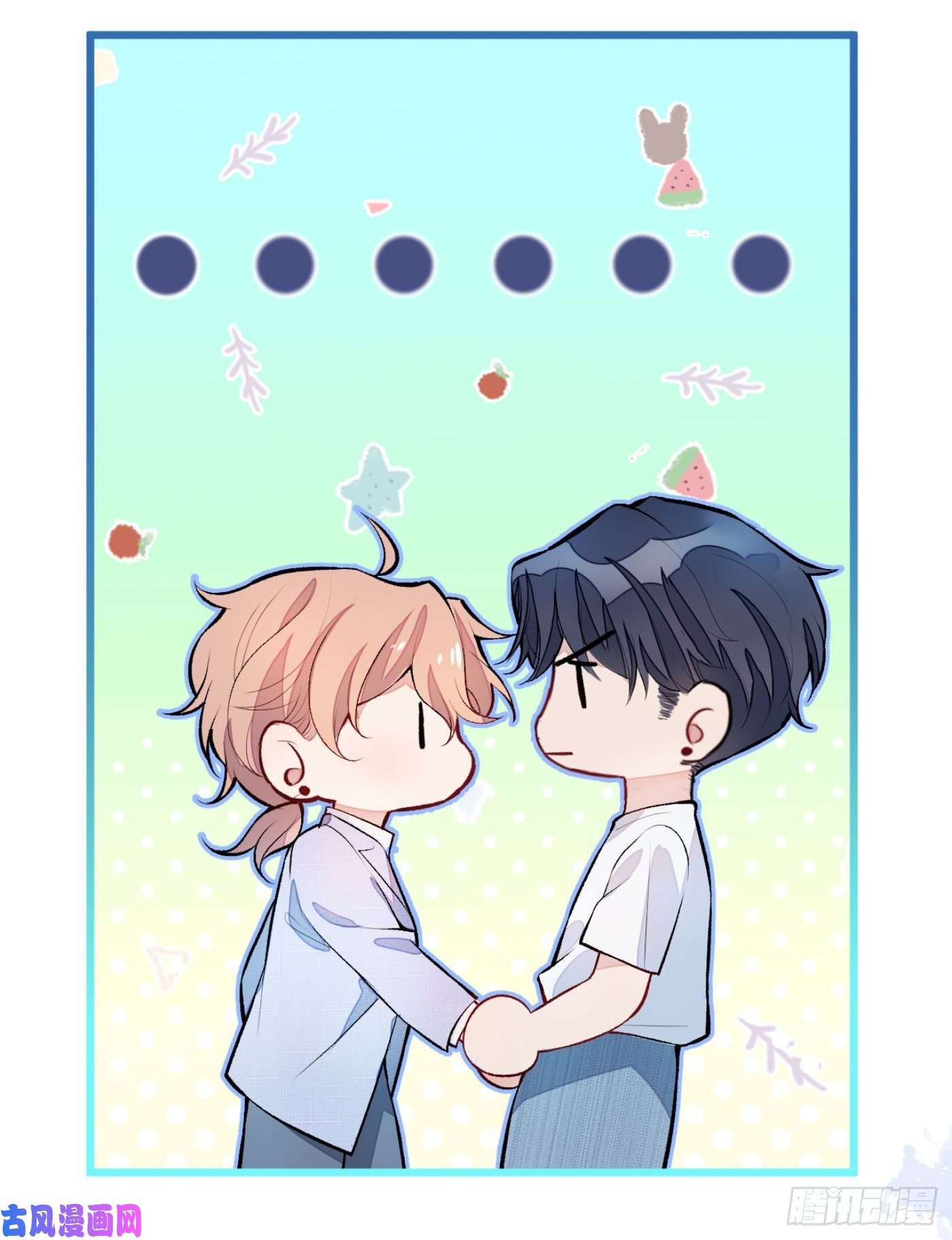 又被男神撩上热搜第5话 我真不是gay！