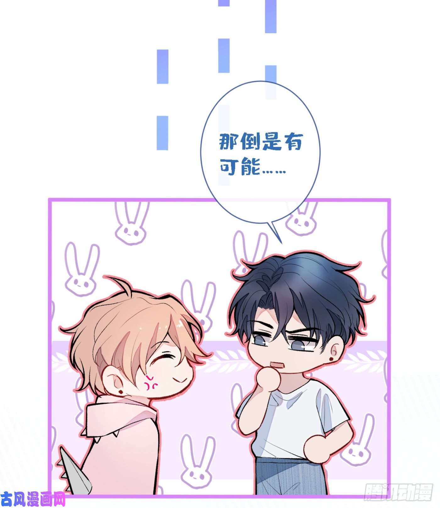 又被男神撩上热搜第6话 做点特别的运动~