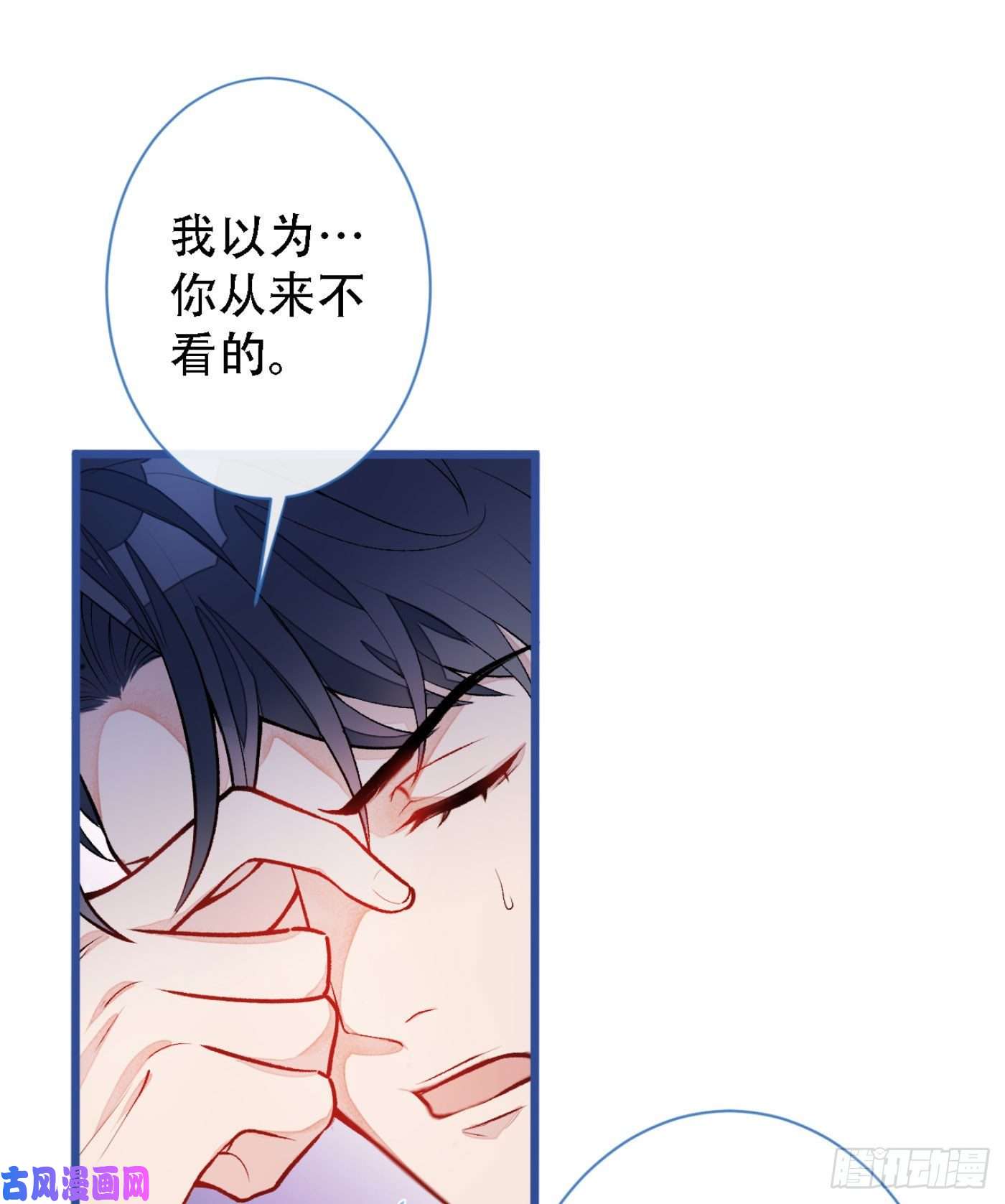 又被男神撩上热搜第6话 做点特别的运动~