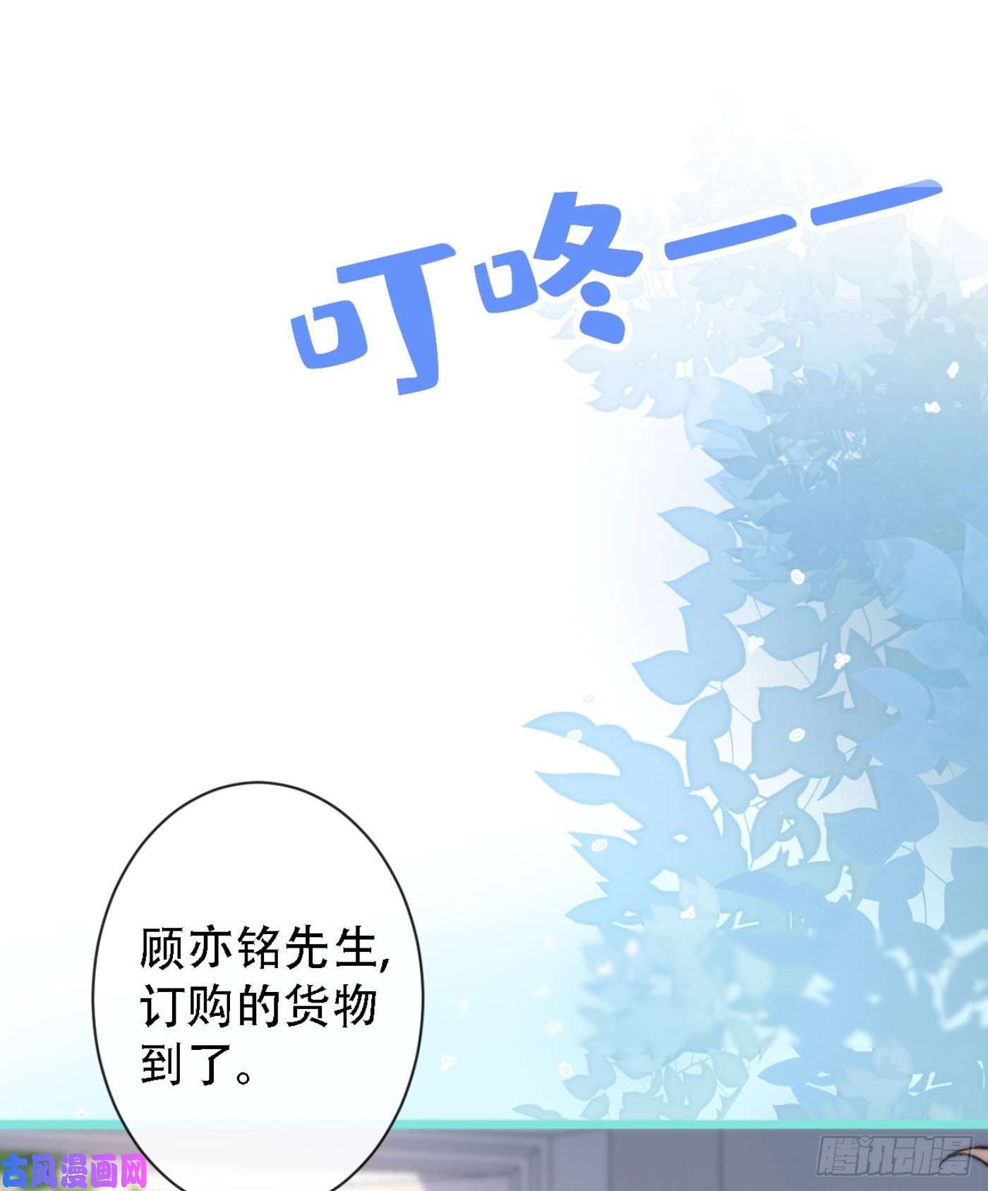 又被男神撩上热搜第6话 做点特别的运动~