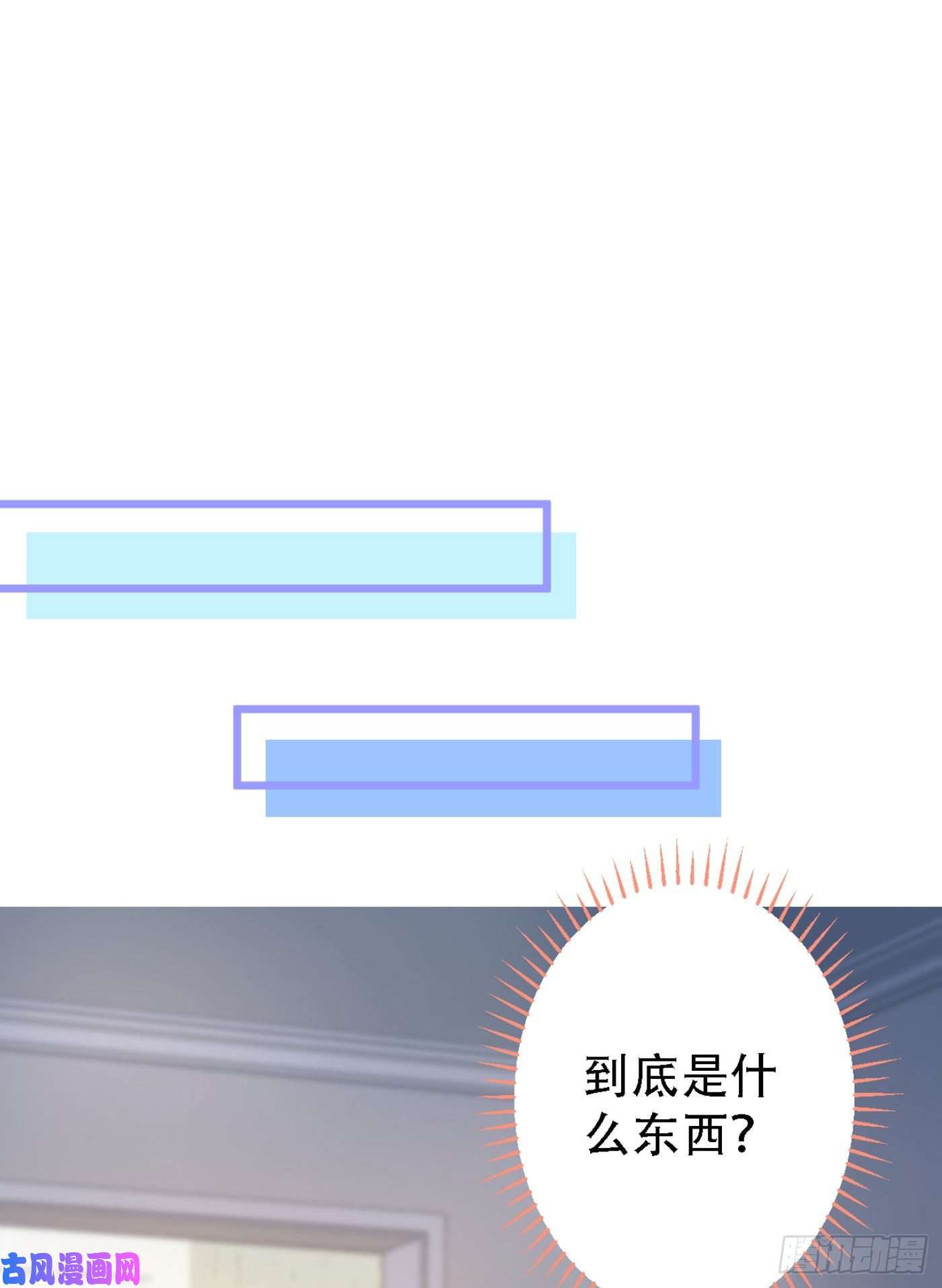 又被男神撩上热搜第6话 做点特别的运动~