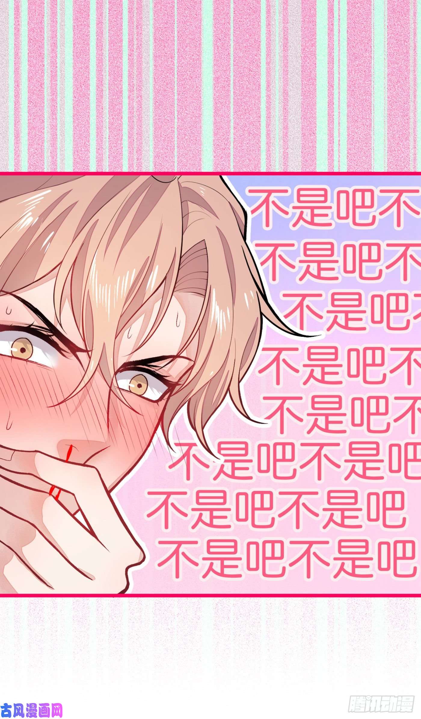 又被男神撩上热搜第6话 做点特别的运动~