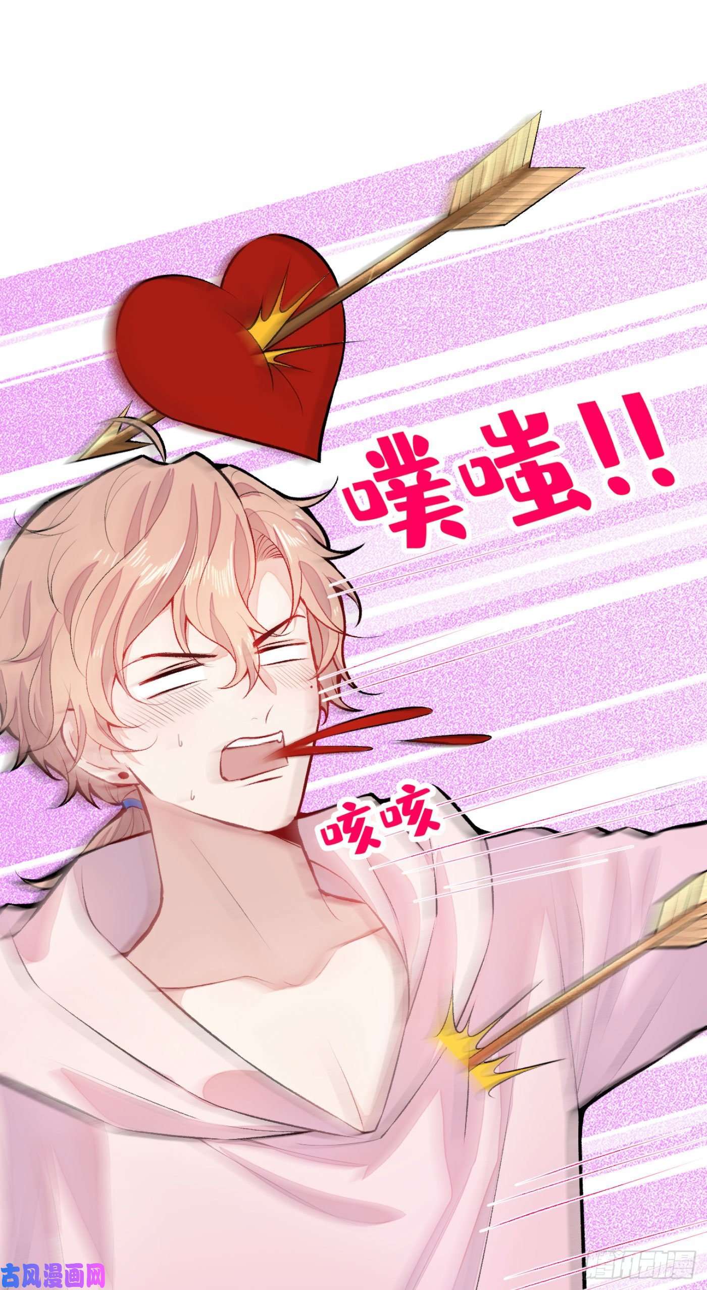 又被男神撩上热搜第6话 做点特别的运动~