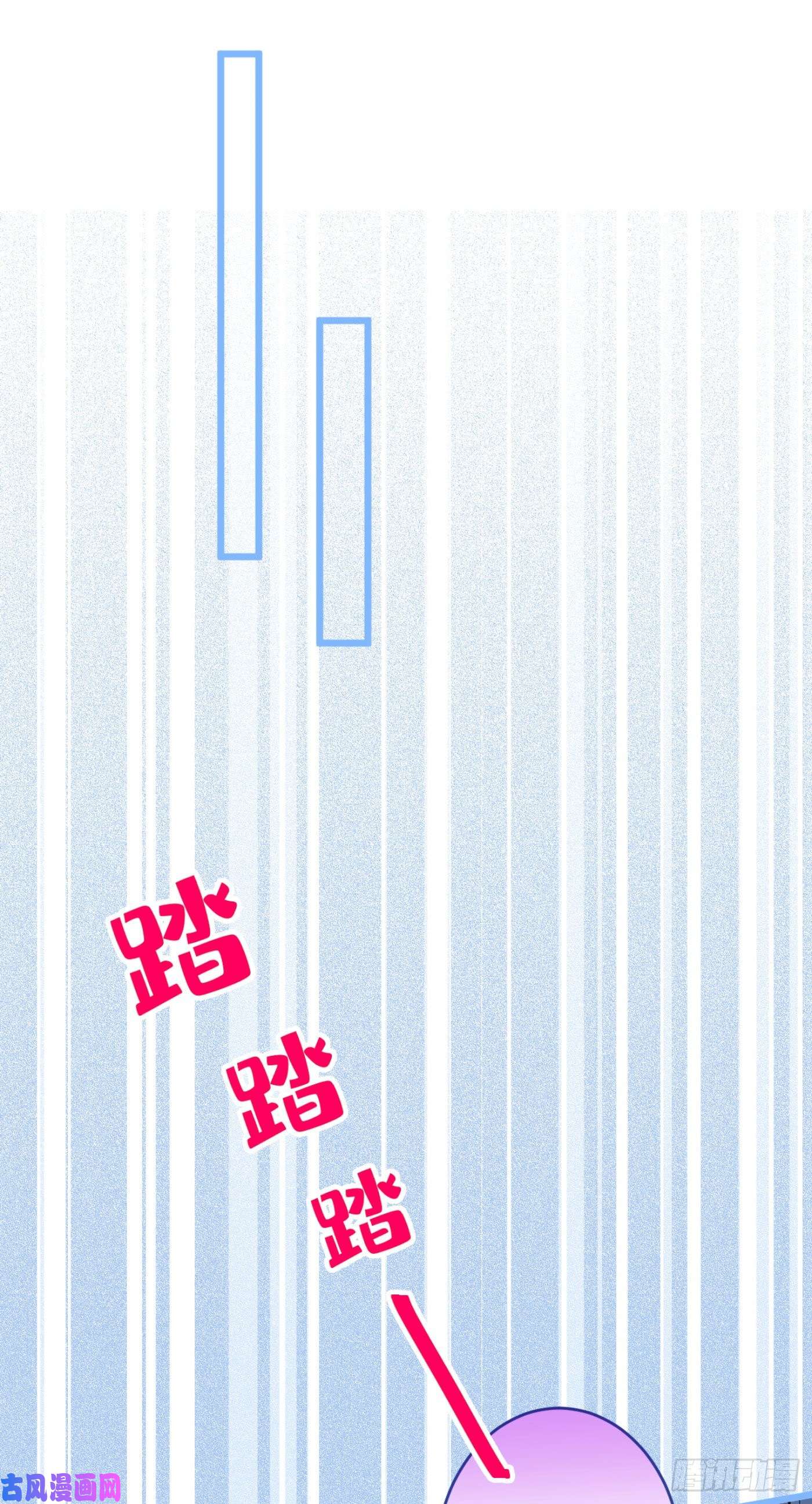 又被男神撩上热搜第7话 基佬的屁股摸不得！