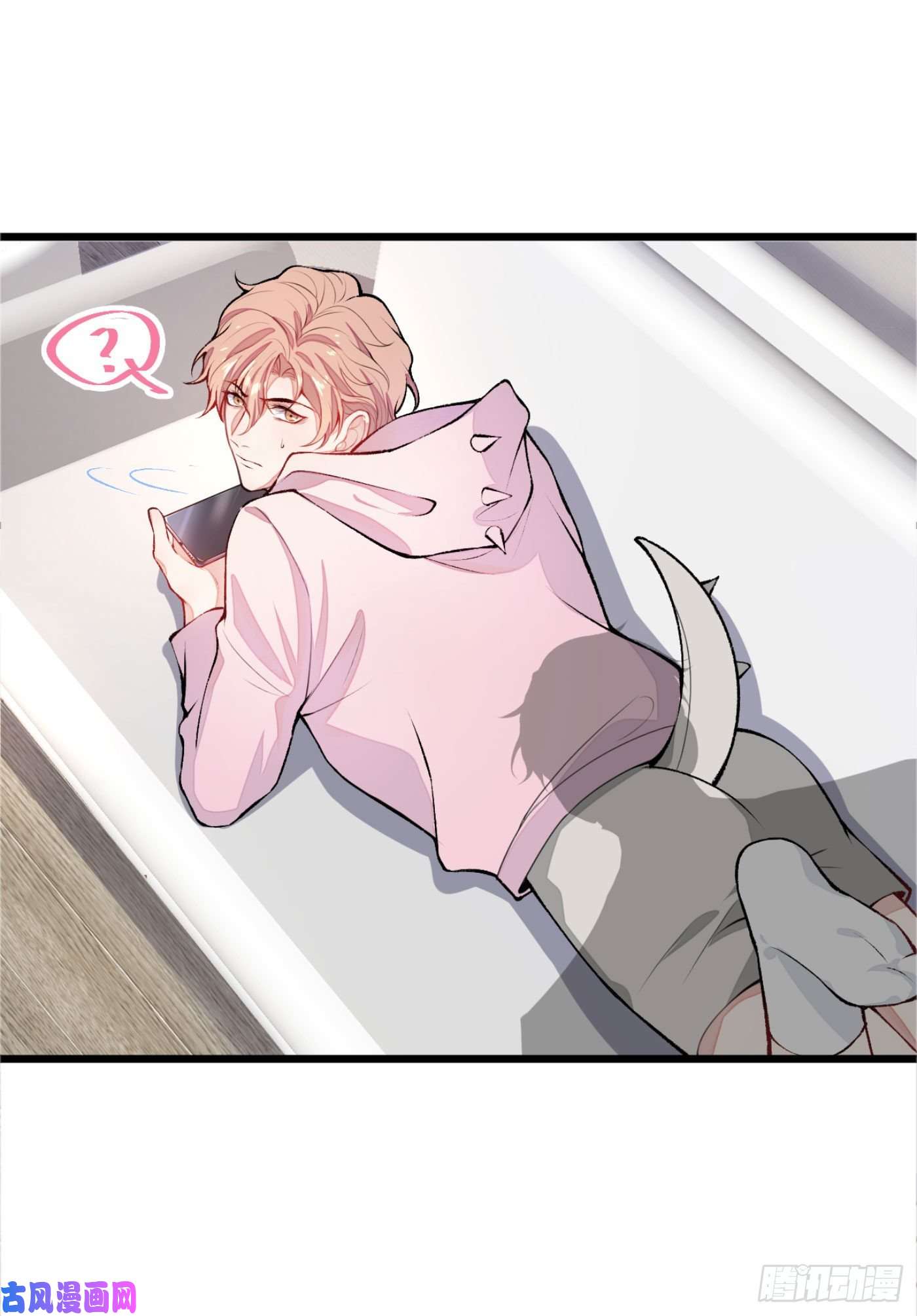 又被男神撩上热搜第7话 基佬的屁股摸不得！