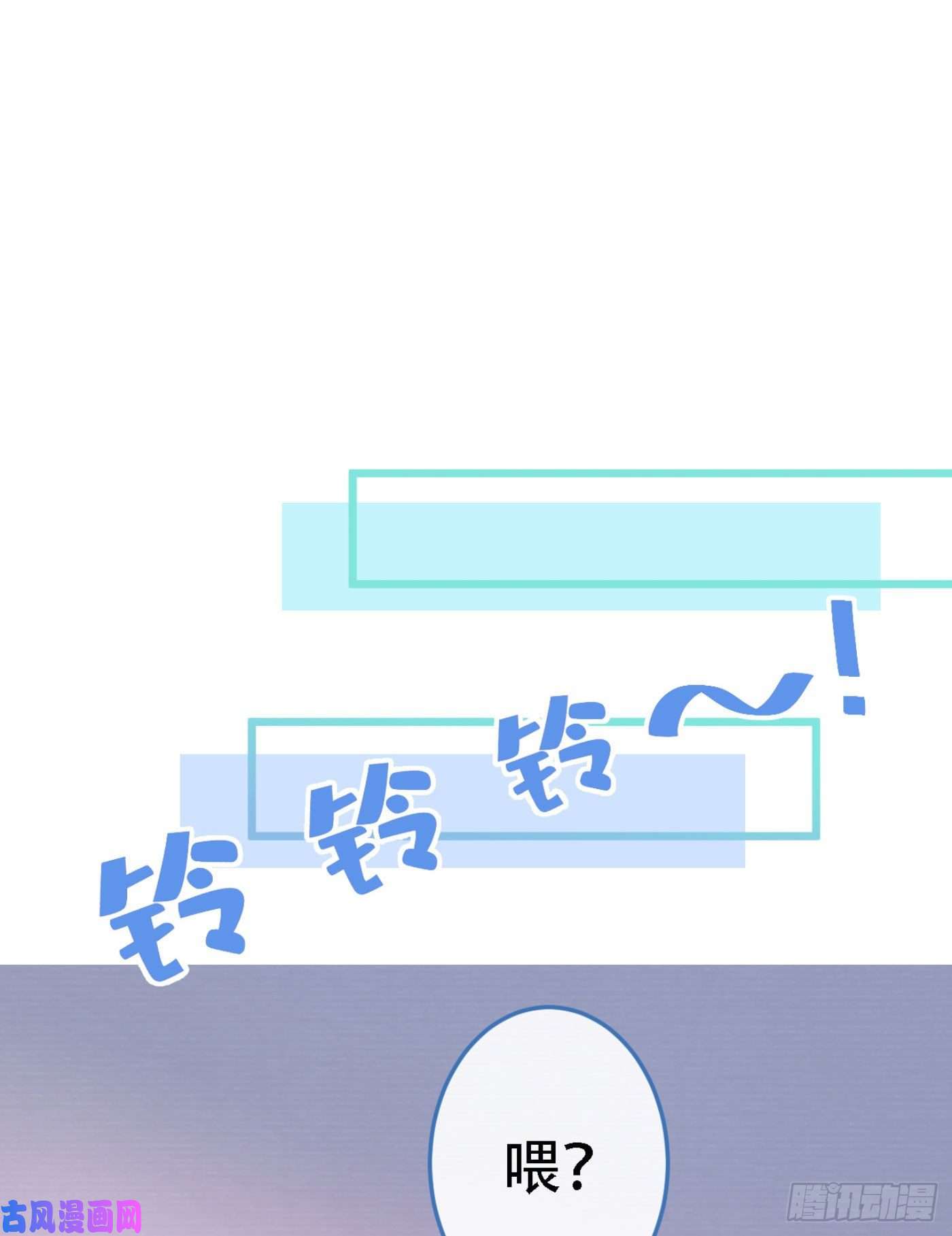 又被男神撩上热搜第7话 基佬的屁股摸不得！