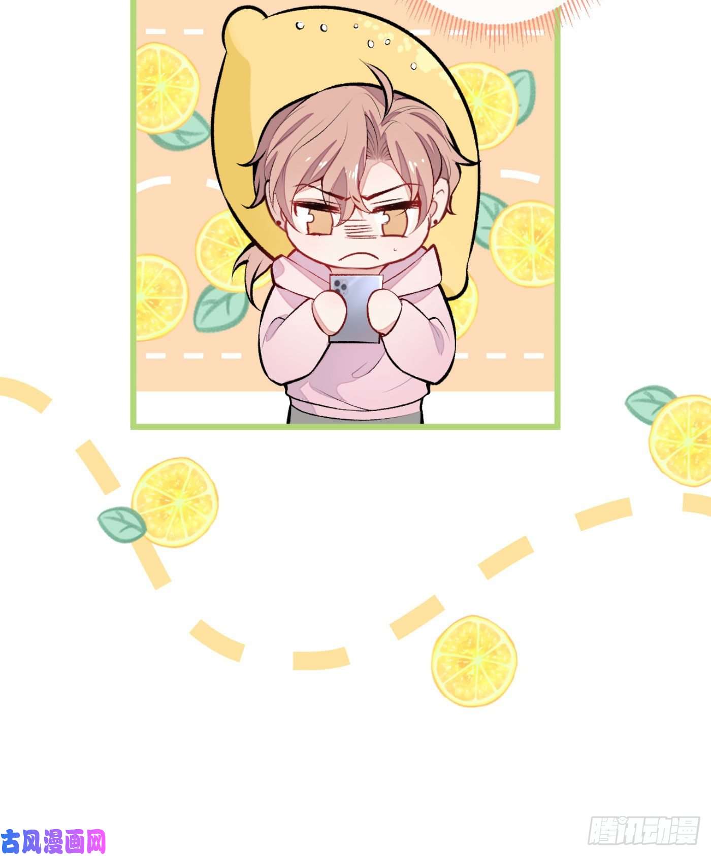 又被男神撩上热搜第7话 基佬的屁股摸不得！