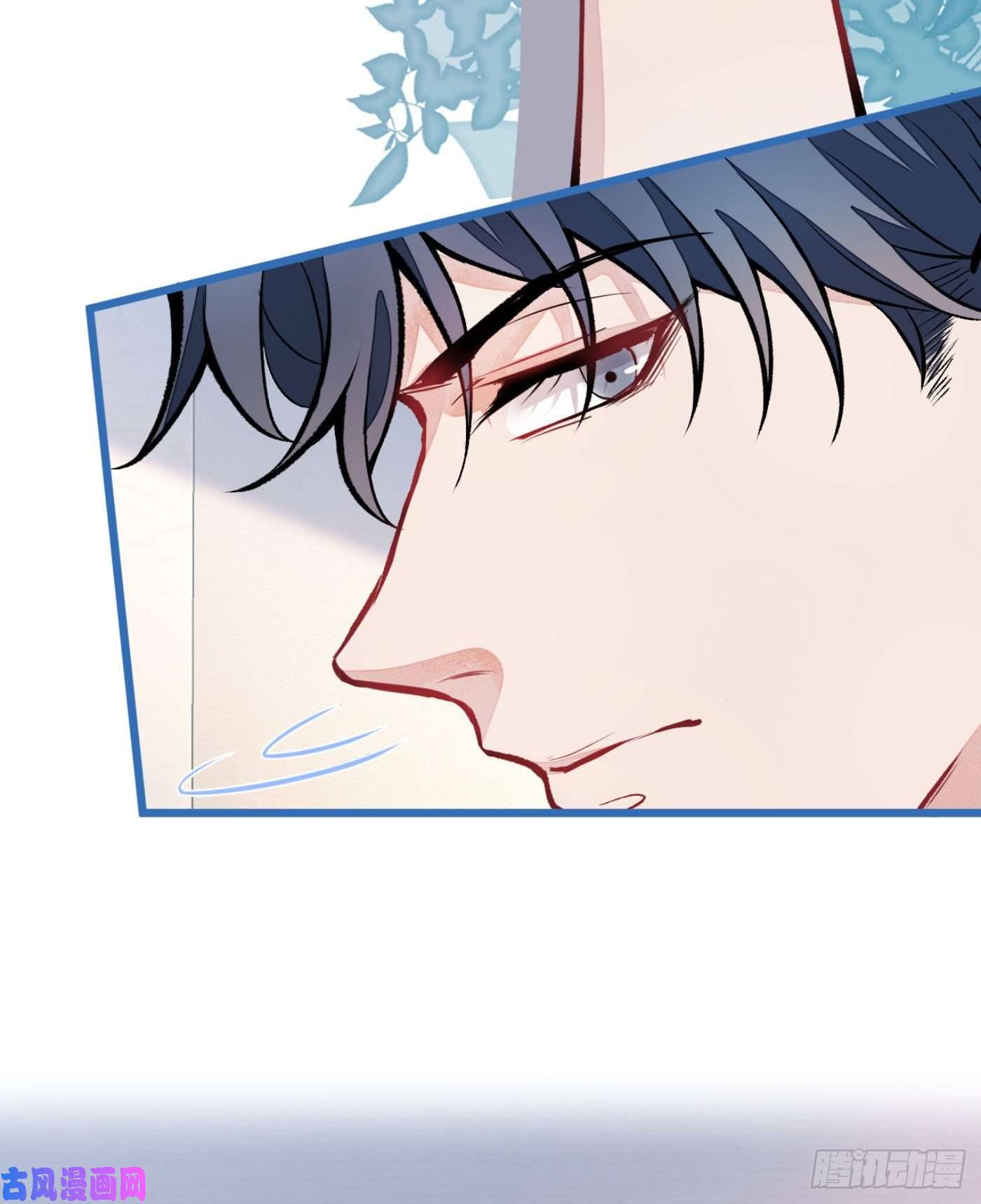 又被男神撩上热搜第7话 基佬的屁股摸不得！