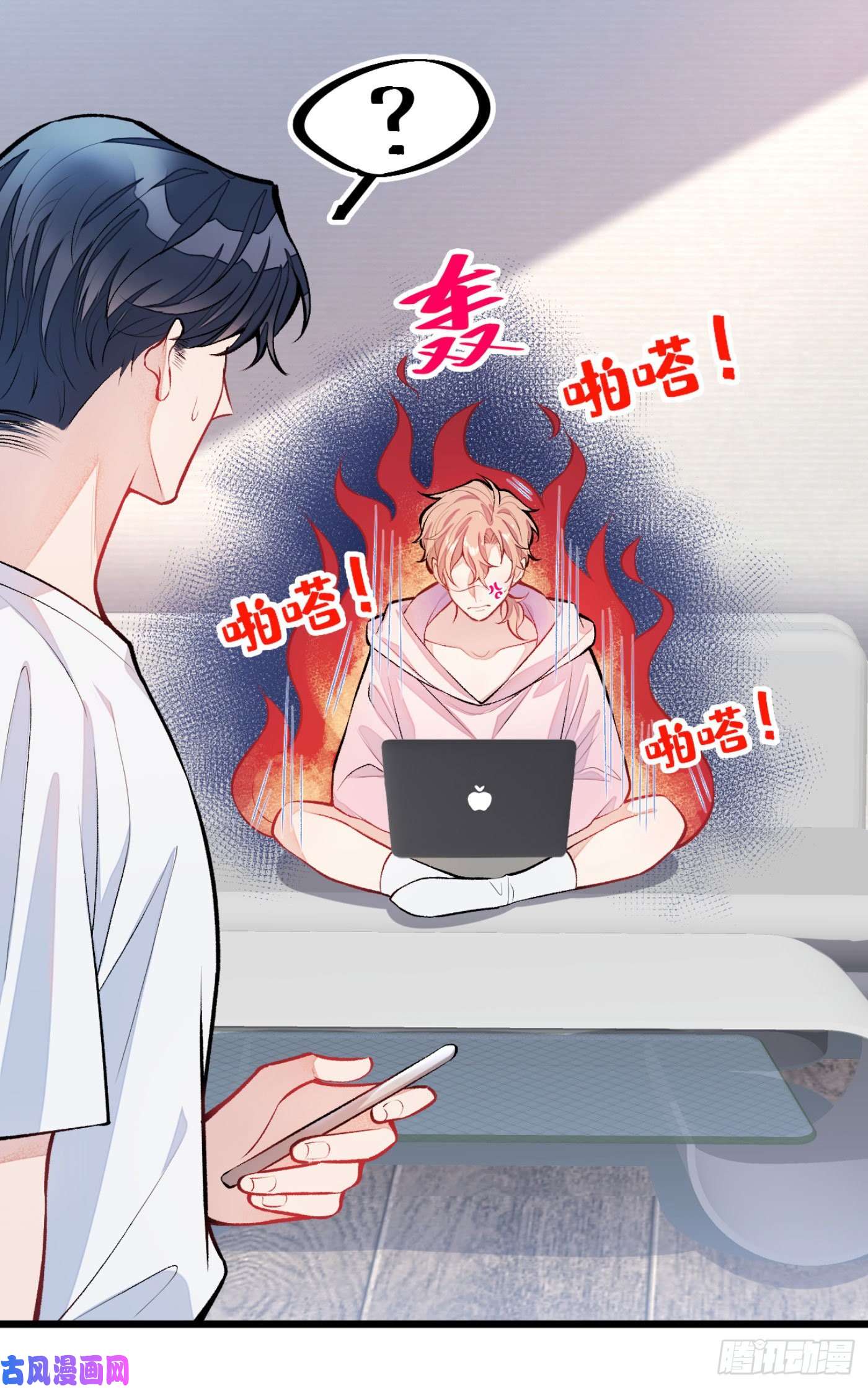 又被男神撩上热搜第7话 基佬的屁股摸不得！