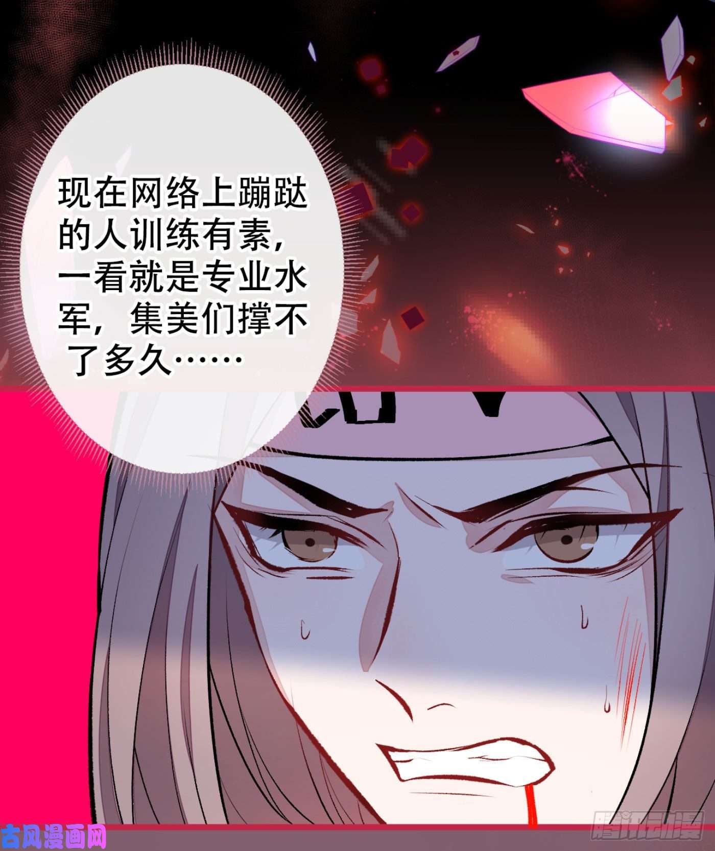 又被男神撩上热搜第8话 对戏操练起来！