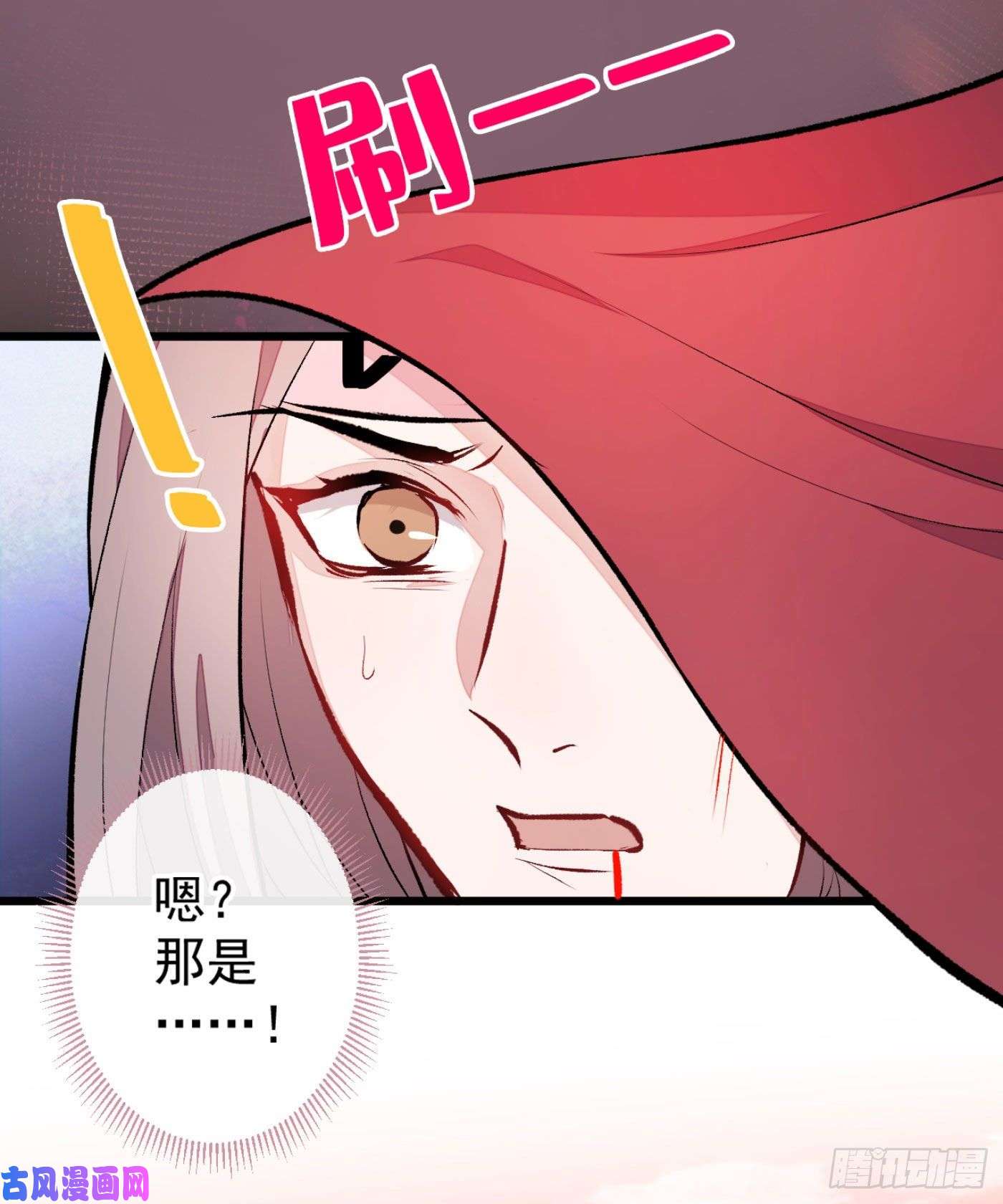 又被男神撩上热搜第8话 对戏操练起来！