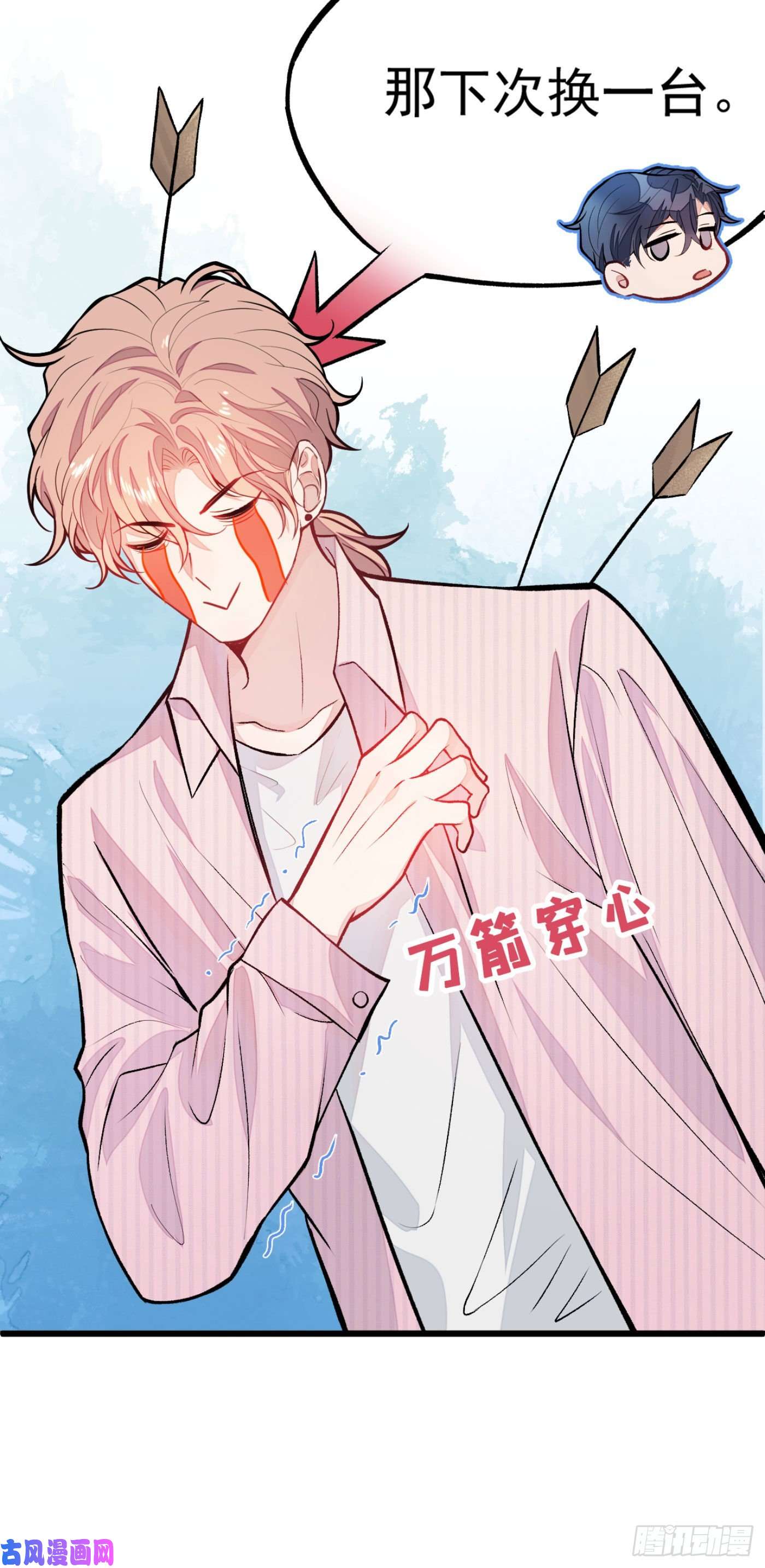 又被男神撩上热搜第8话 对戏操练起来！