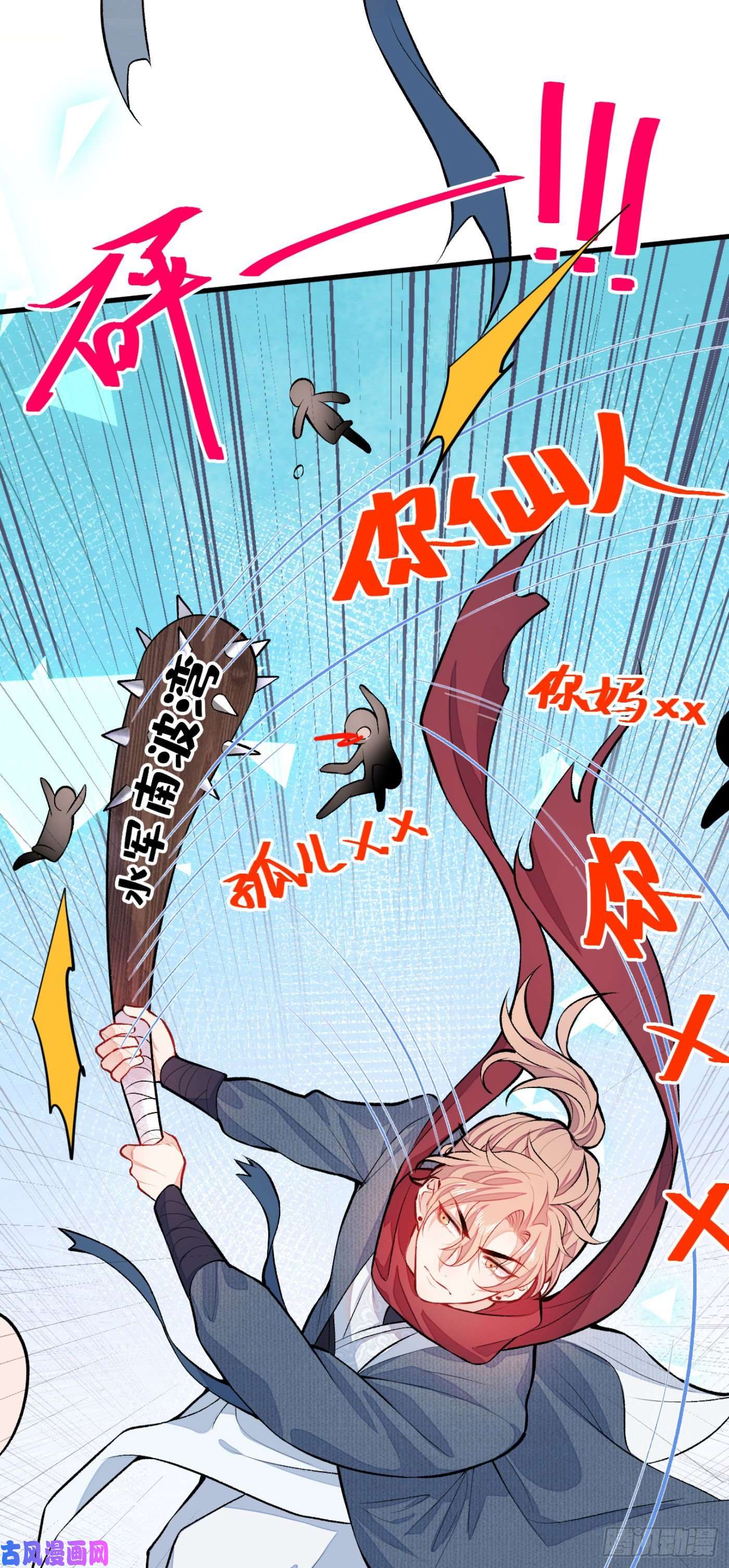 又被男神撩上热搜第8话 对戏操练起来！