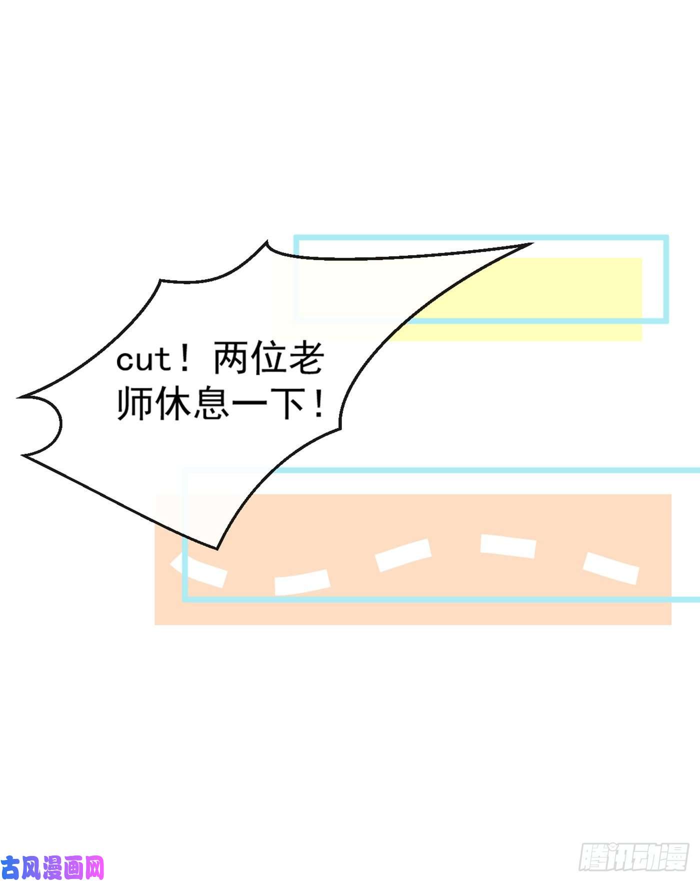 又被男神撩上热搜第9话 你和他是什么关系！