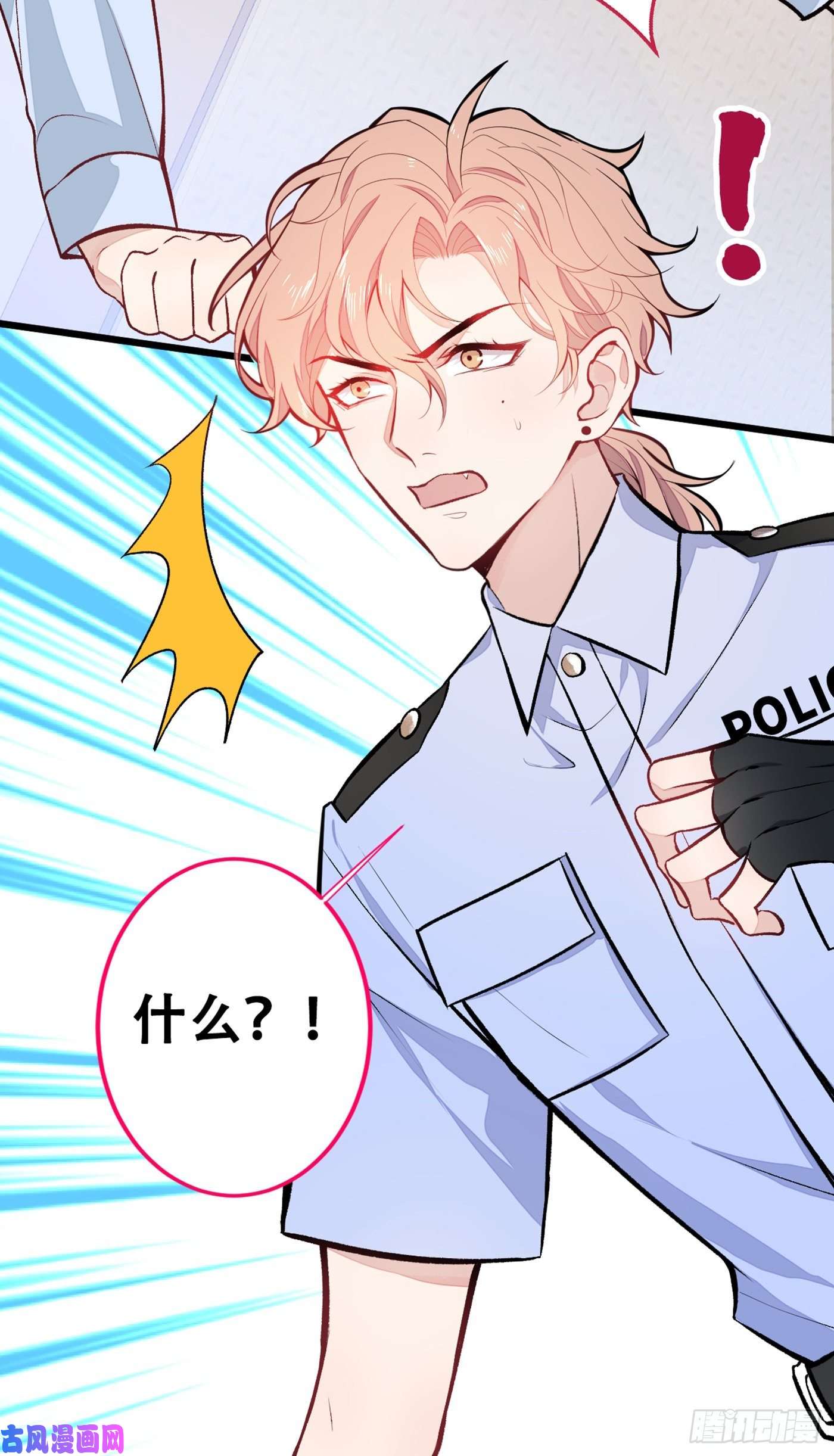 又被男神撩上热搜第10话 茶艺师章梓莹上线~