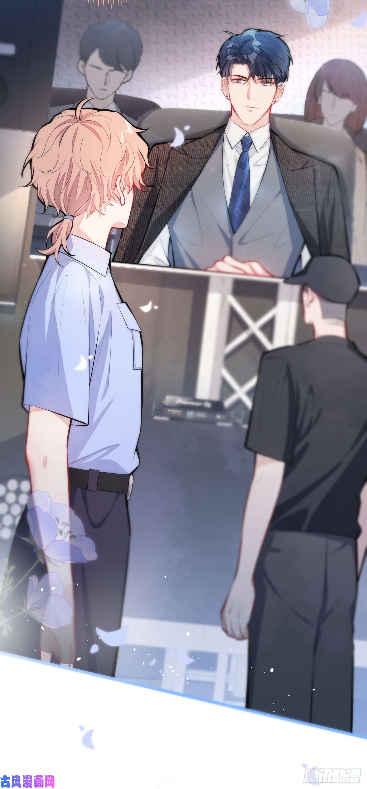 又被男神撩上热搜第11话 最后一组压轴竞演！