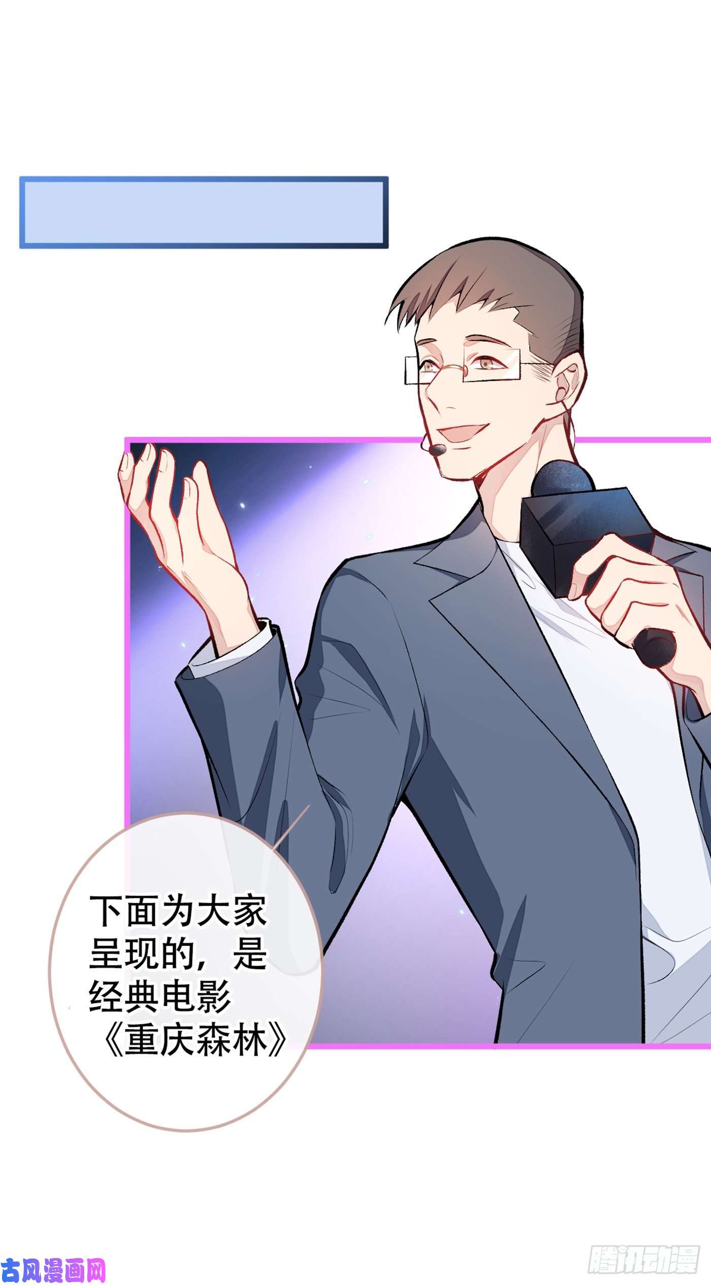 又被男神撩上热搜第11话 最后一组压轴竞演！