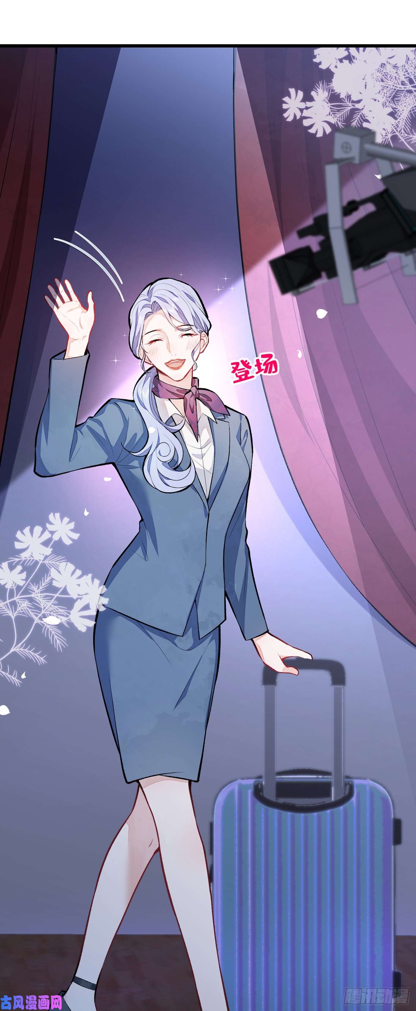 又被男神撩上热搜第11话 最后一组压轴竞演！