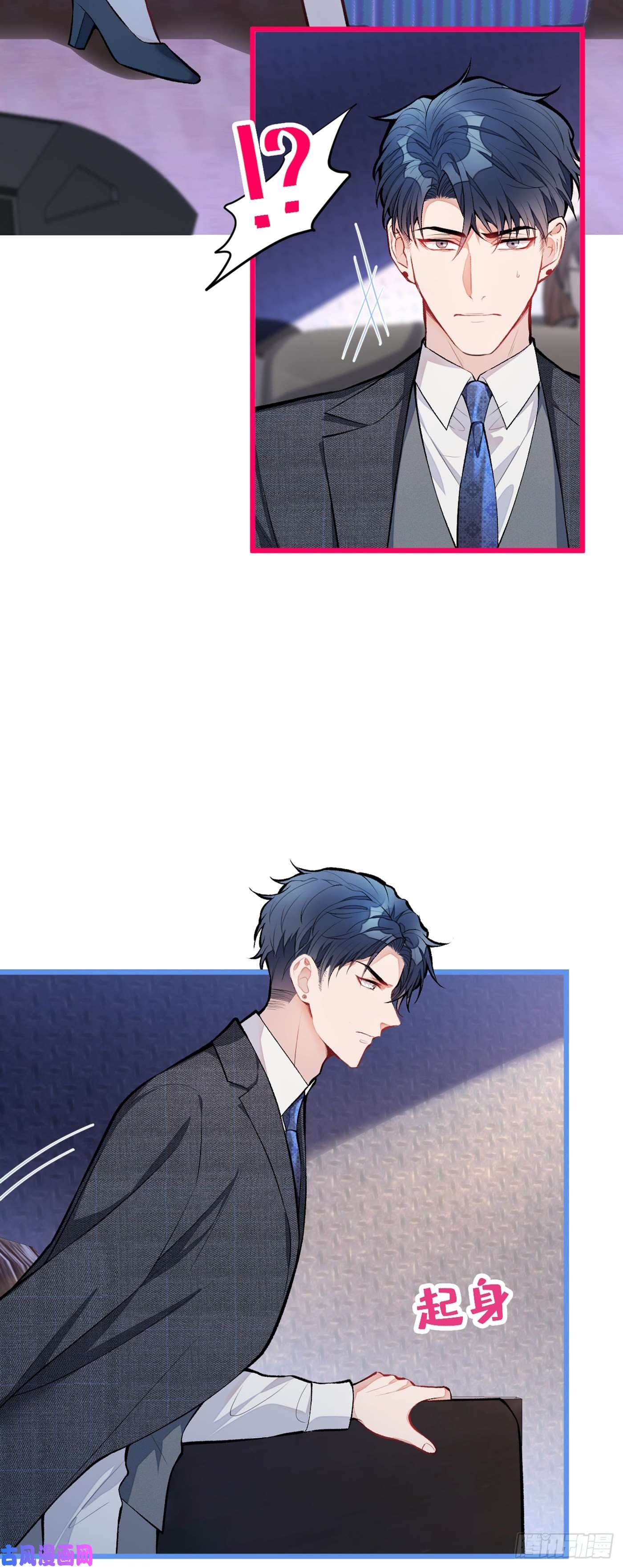 又被男神撩上热搜第11话 最后一组压轴竞演！