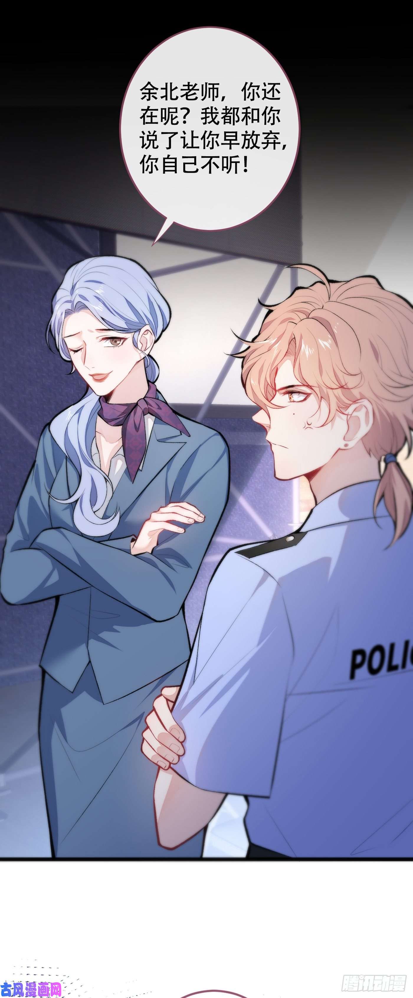 又被男神撩上热搜第11话 最后一组压轴竞演！