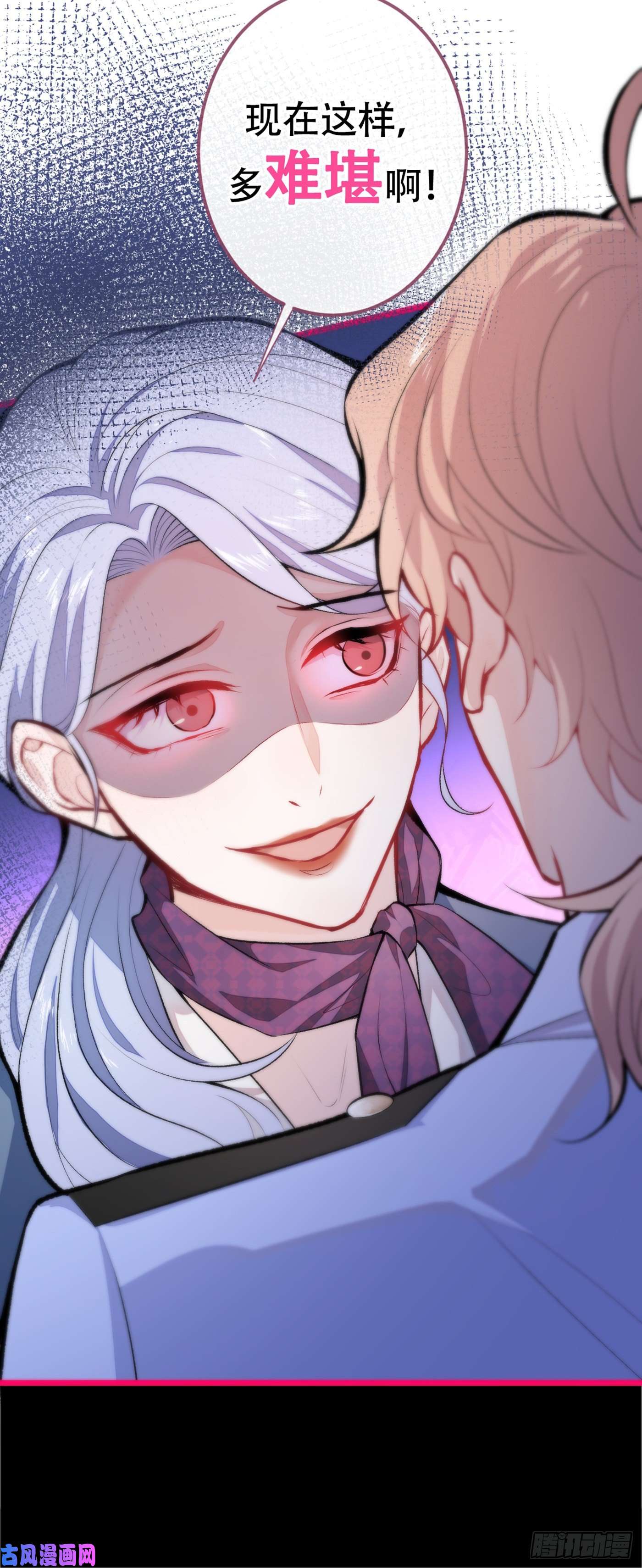 又被男神撩上热搜第11话 最后一组压轴竞演！