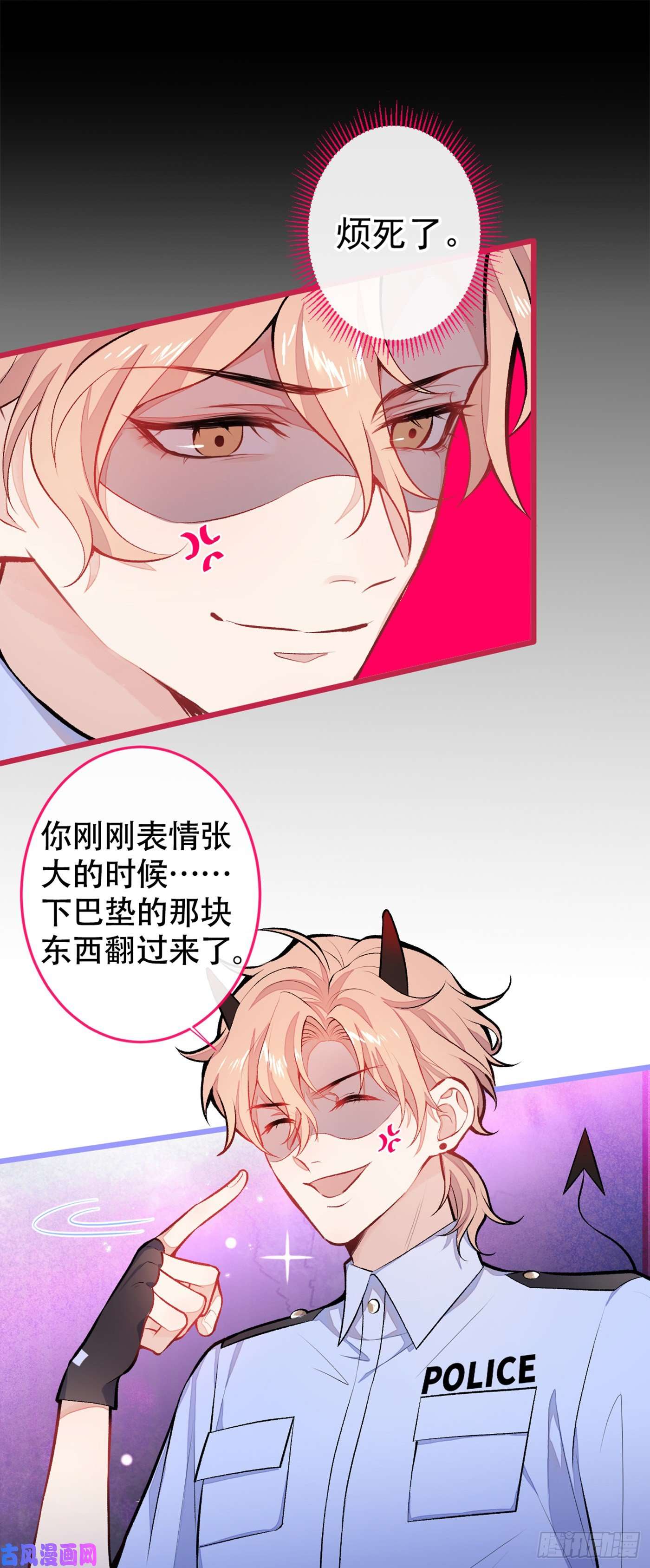 又被男神撩上热搜第11话 最后一组压轴竞演！